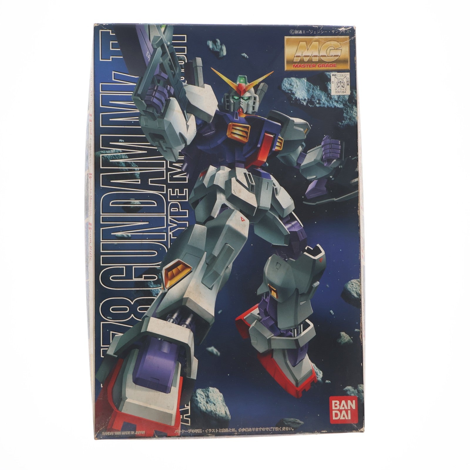 【中古即納】[PTM] MG 1/100 RX-178 ガンダムMk-II(エゥーゴ仕様) 機動戦士Zガンダム プラモデル(0061364) バンダイ(20170218)