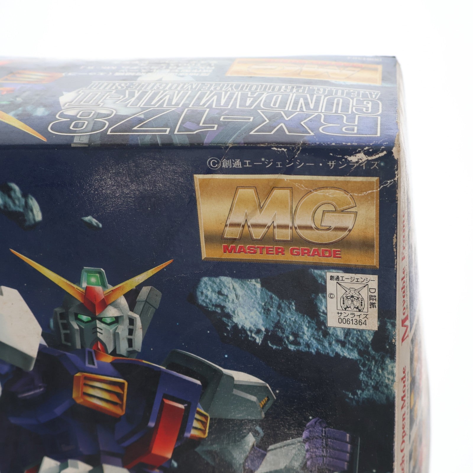 【中古即納】[PTM] MG 1/100 RX-178 ガンダムMk-II(エゥーゴ仕様) 機動戦士Zガンダム プラモデル(0061364) バンダイ(20170218)