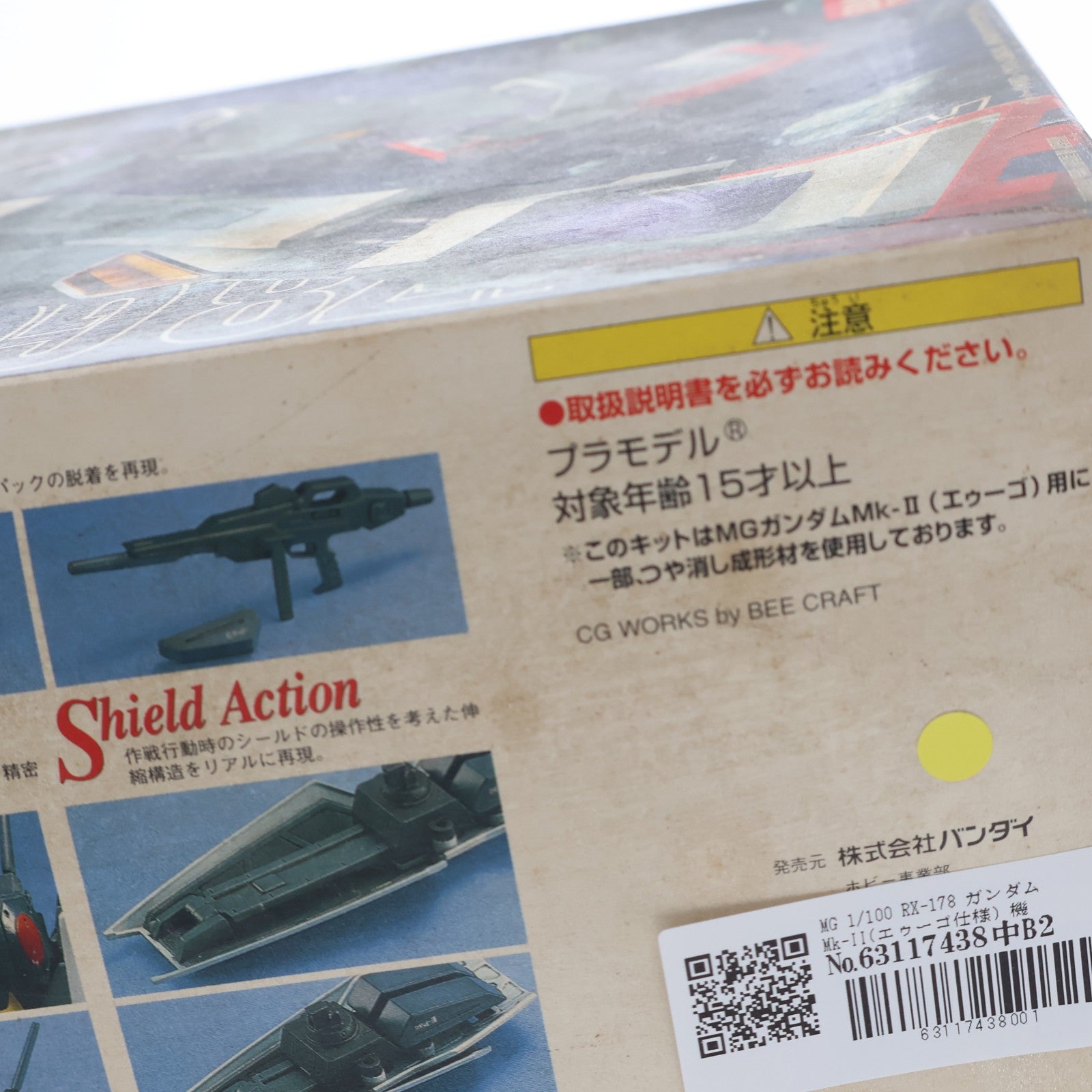 【中古即納】[PTM] MG 1/100 RX-178 ガンダムMk-II(エゥーゴ仕様) 機動戦士Zガンダム プラモデル(0061364) バンダイ(20170218)