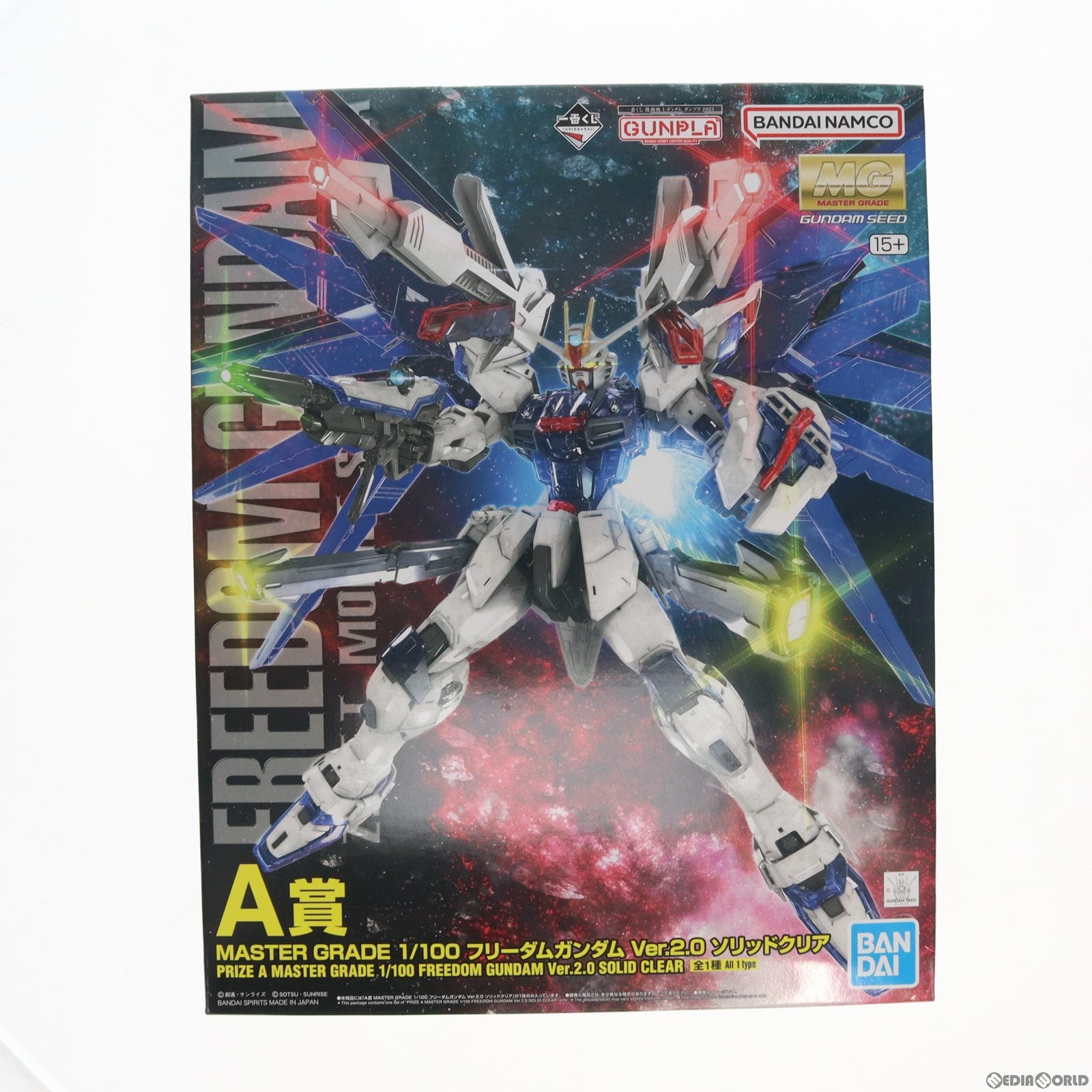 【中古即納】[PTM] A賞 MG 1/100 フリーダムガンダム Ver.2.0 ソリッドクリア 一番くじ 機動戦士ガンダム ガンプラ 2023 機動戦士ガンダムSEED(シード) プラモデル プライズ バンダイスピリッツ(20230922)
