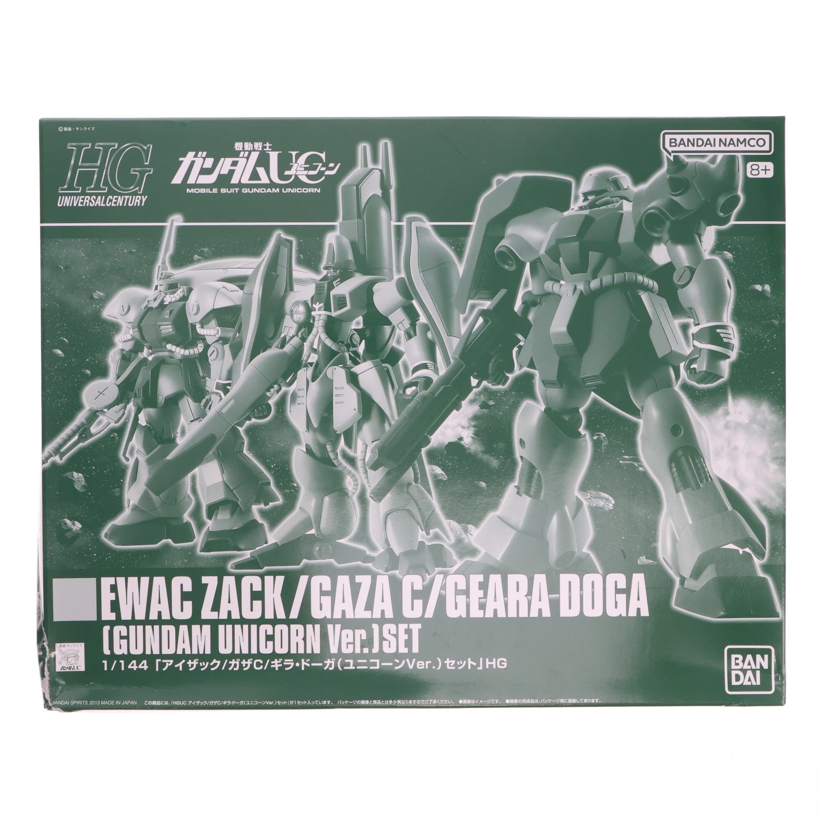 【中古即納】[PTM] プレミアムバンダイ限定 HGUC 1/144 アイザック/ガザC/ギラ・ドーガ(ユニコーンVer.) 3機セット 機動戦士ガンダムUC(ユニコーン) プラモデル(5067252) バンダイスピリッツ(20240920)