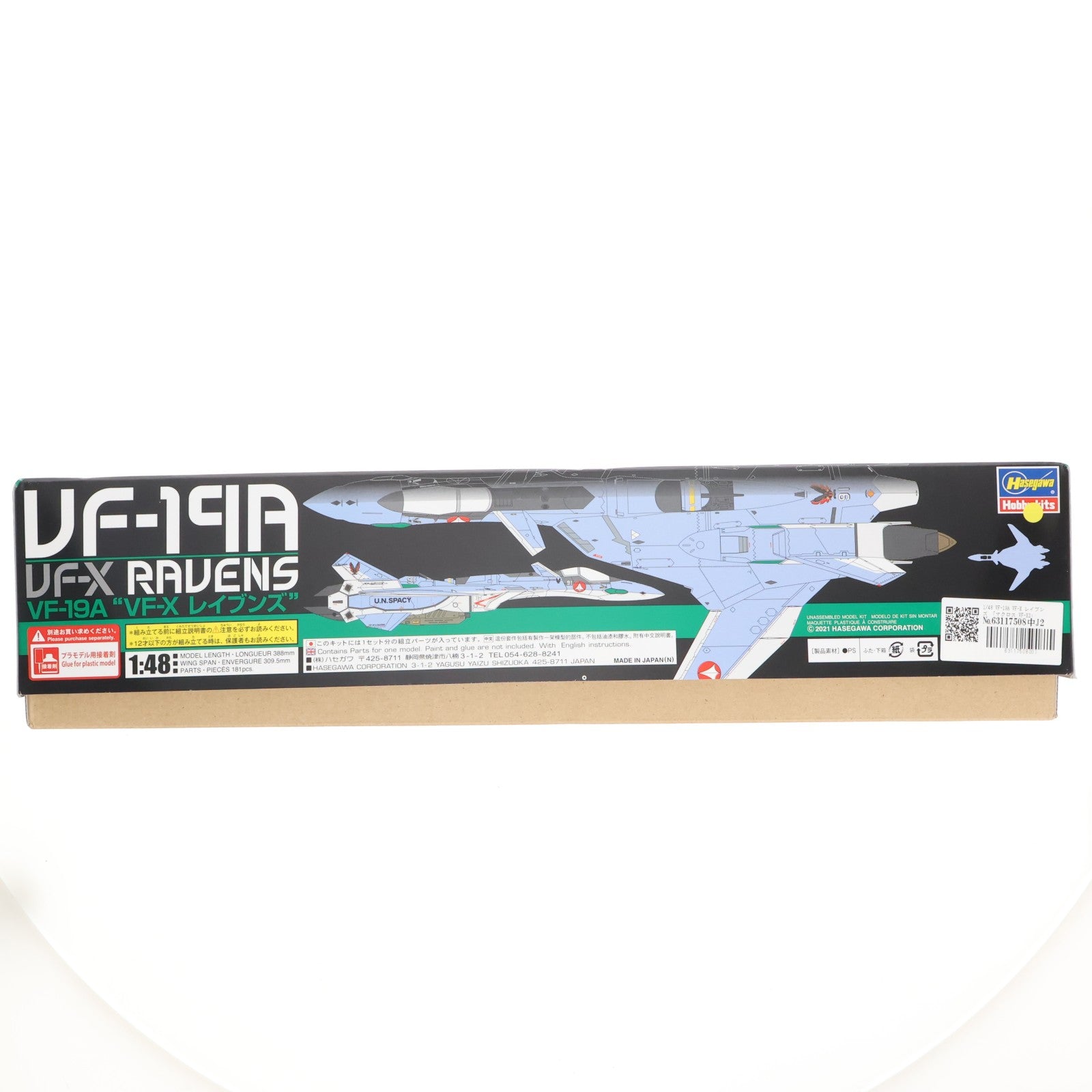 【中古即納】[PTM] 1/48 VF-19A VF-X レイブンズ マクロス VF-X2 プラモデル(65873) ハセガワ(20210909)