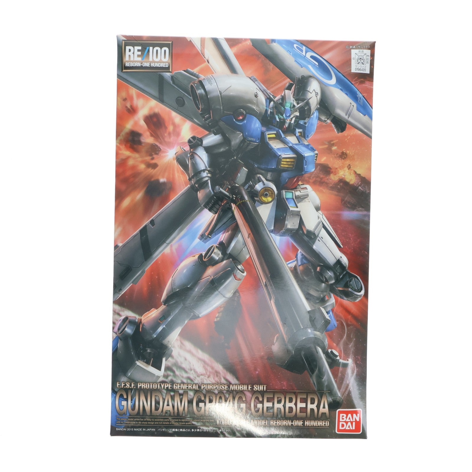 【中古即納】[PTM] RE/100 1/100 ガンダム試作4号機 ガーベラ 機動戦士ガンダム0083 STARDUST MEMORY(スターダストメモリー) プラモデル(0196420) バンダイ(20181127)