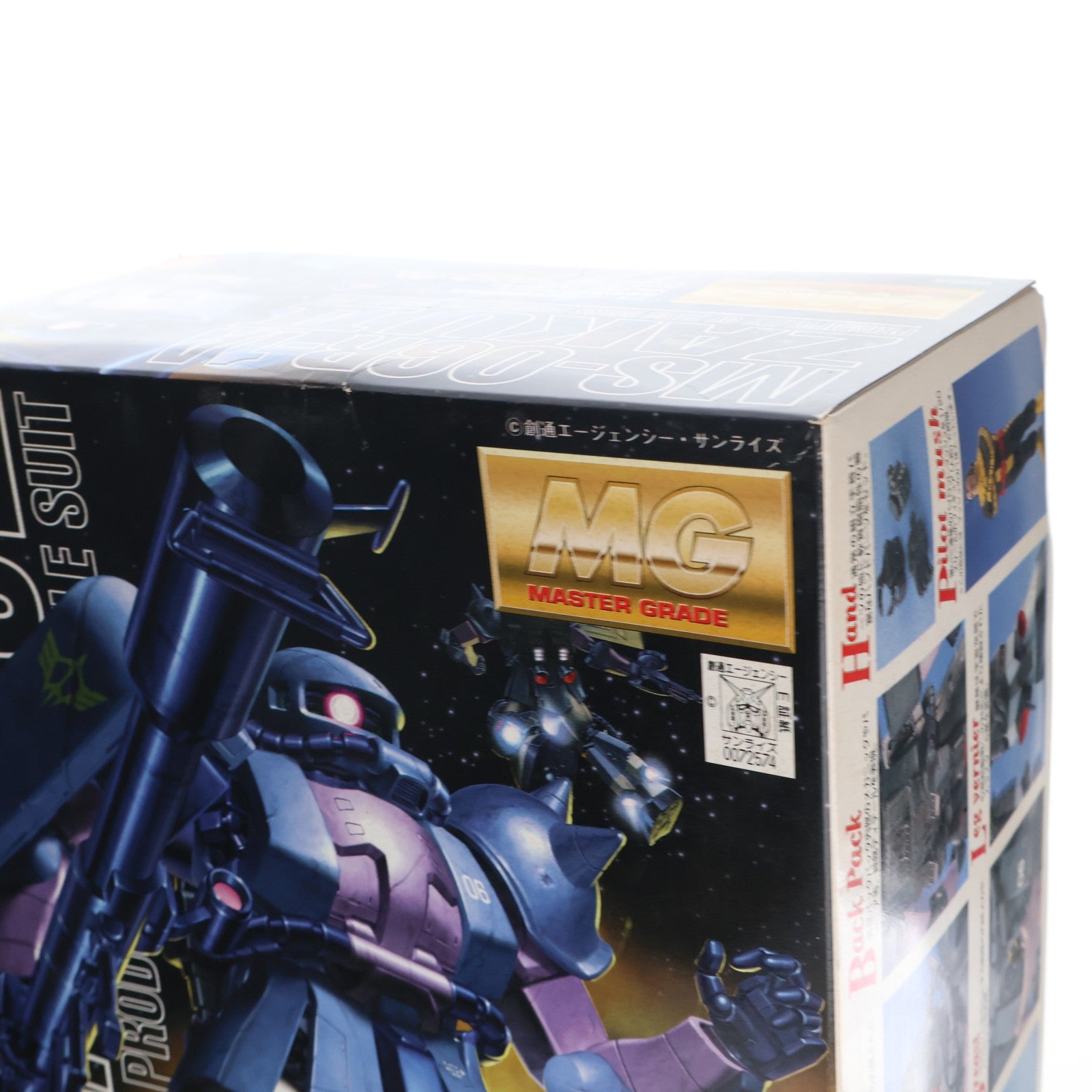 【中古即納】[PTM] MG 1/100 MS-06R-1A ザクII 黒い三連星仕様 機動戦士ガンダム MSV プラモデル(0072574) バンダイ(20170218)