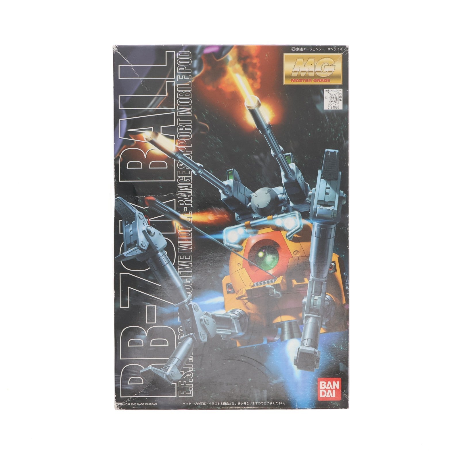【中古即納】[PTM] MG 1/100 RB-79K ボール(第08MS小隊版) 機動戦士ガンダム 第08MS小隊 プラモデル バンダイ(20050531)