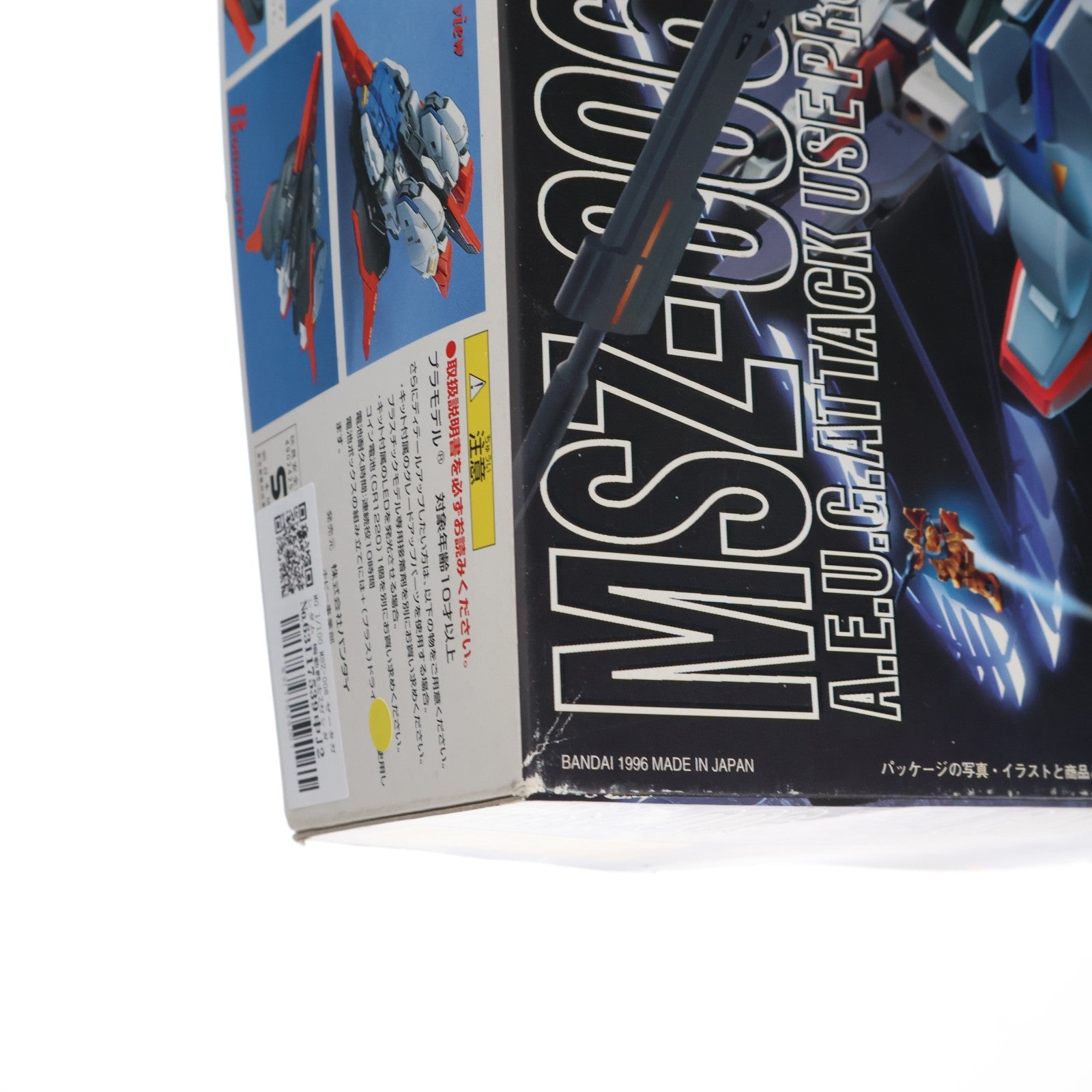 【中古即納】[PTM] MG 1/100 MSZ-006 ゼータガンダム 機動戦士Zガンダム プラモデル(0052673) バンダイ(20170802)