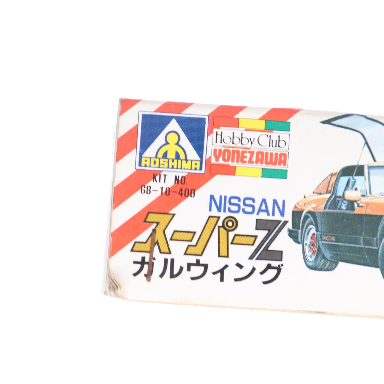 【中古即納】[PTM] スーパーアクションカーシリーズ No.2 1/32 NISSAN フェアレディ280Z-T 2BY2 スーパーZ ガルウィング 西部警察 モーターライズキット プラモデル(G8-10) アオシマ(19991231)