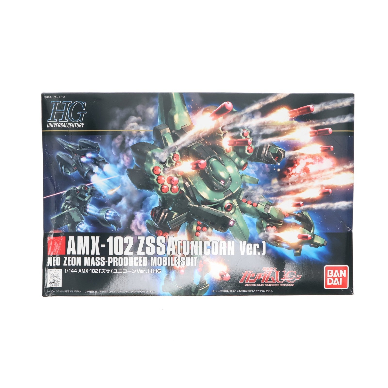 【中古即納】[PTM] HGUC 1/144 AMX-102 ズサ(ユニコーンVer.) 機動戦士ガンダムUC プラモデル(0190135) バンダイ(20140621)