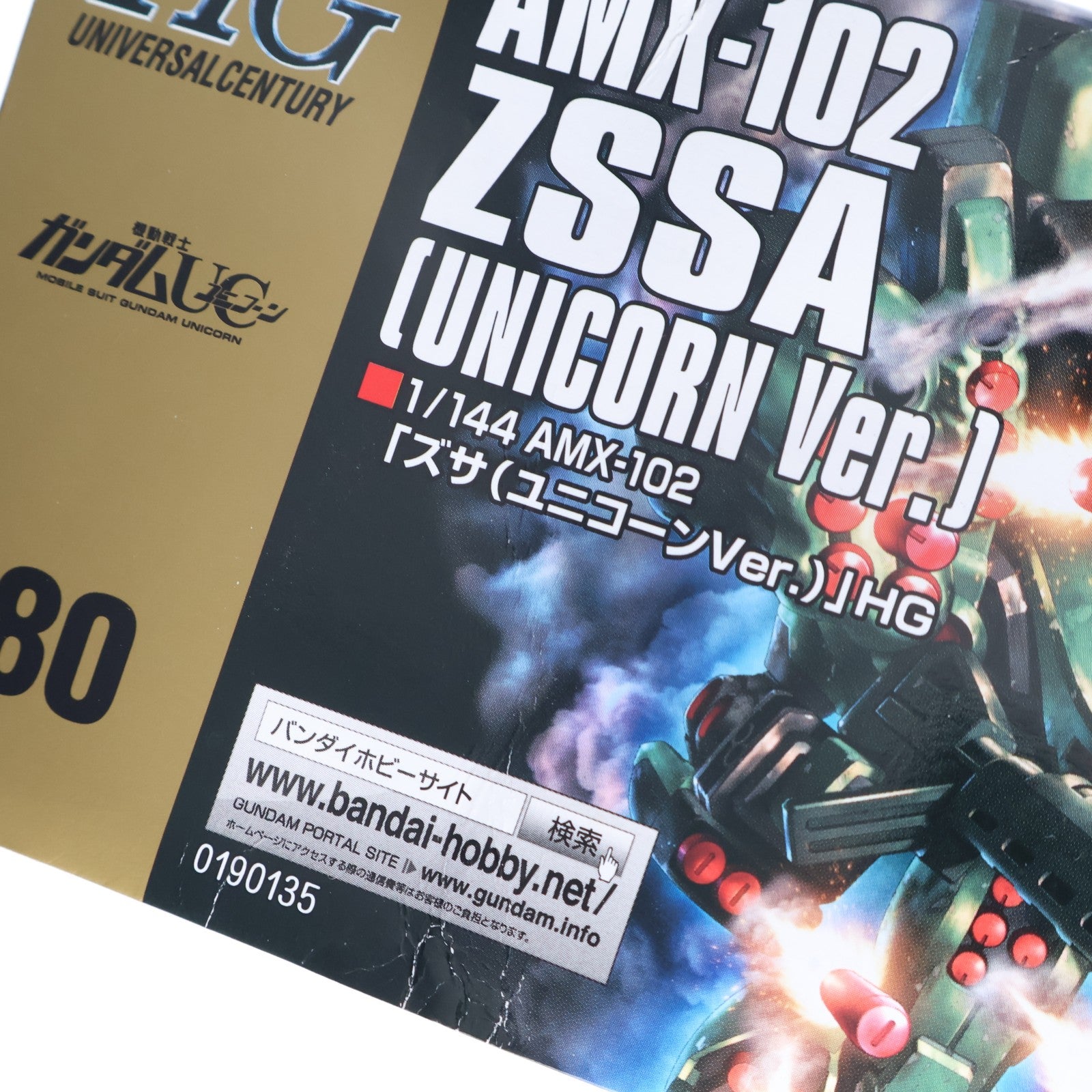 【中古即納】[PTM] HGUC 1/144 AMX-102 ズサ(ユニコーンVer.) 機動戦士ガンダムUC プラモデル(0190135) バンダイ(20140621)