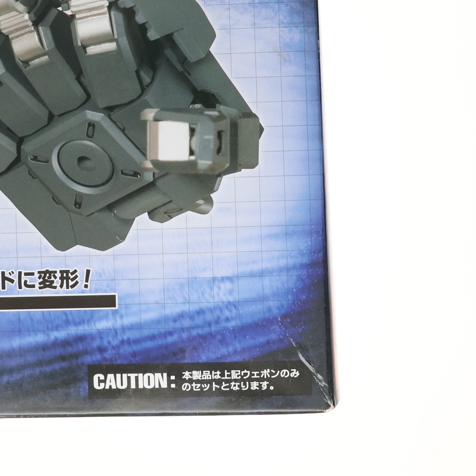 【中古即納】[PTM] M.S.G モデリングサポートグッズ ヘヴィウェポンユニット 16 オーバードマニピュレーター プラモデル用アクセサリ(MH16) コトブキヤ(20190731)