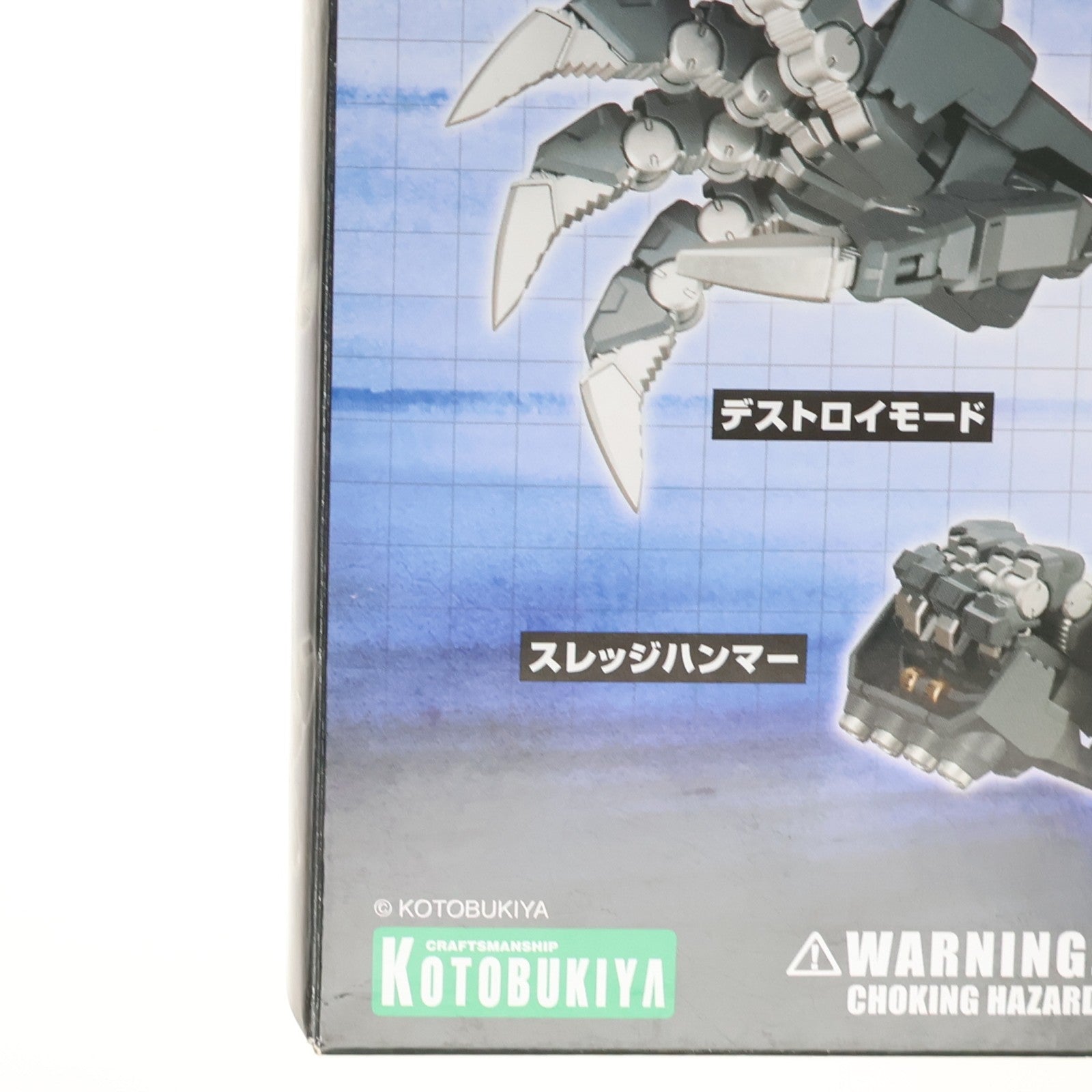 【中古即納】[PTM] M.S.G モデリングサポートグッズ ヘヴィウェポンユニット 16 オーバードマニピュレーター プラモデル用アクセサリ(MH16) コトブキヤ(20190731)