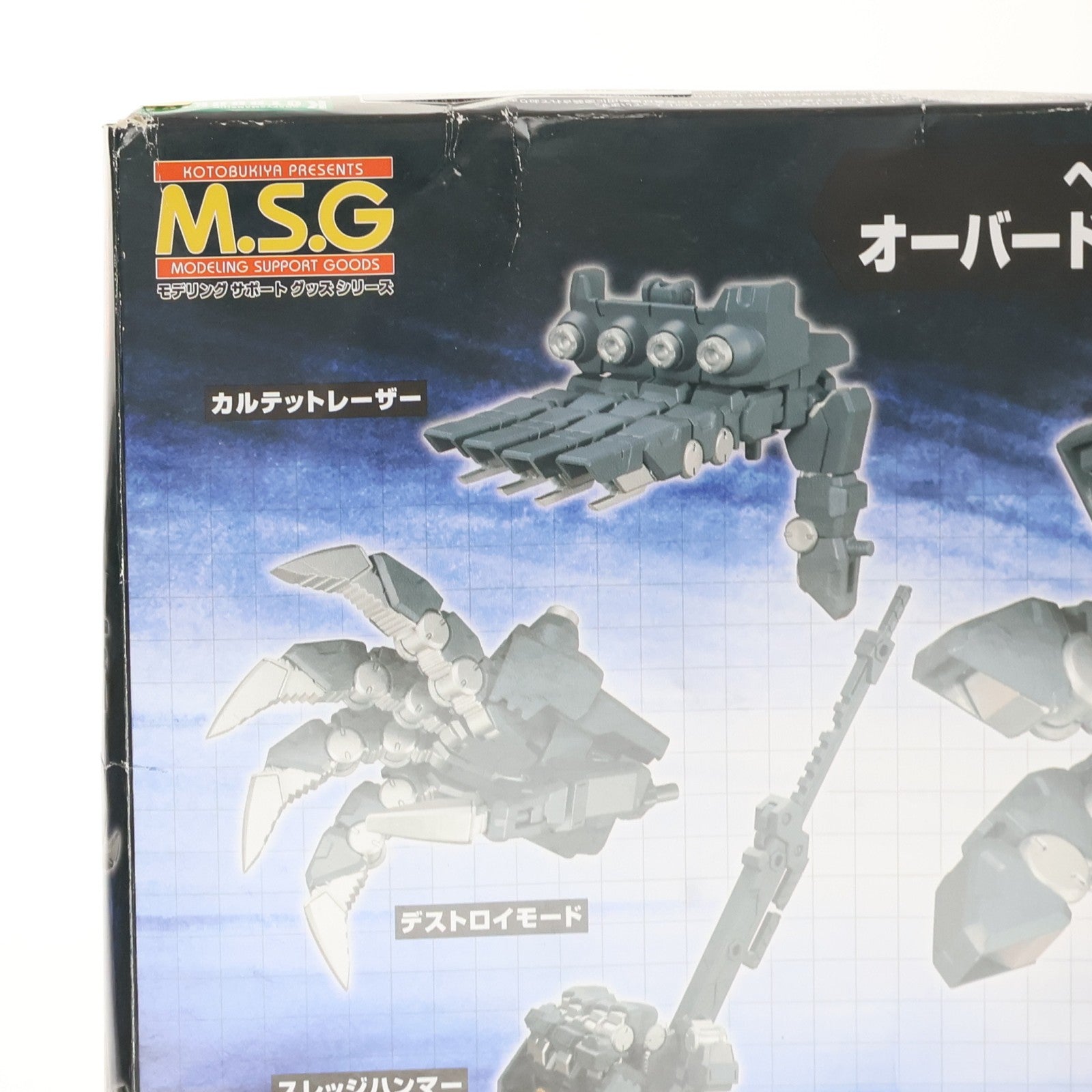 【中古即納】[PTM] M.S.G モデリングサポートグッズ ヘヴィウェポンユニット 16 オーバードマニピュレーター プラモデル用アクセサリ(MH16) コトブキヤ(20190731)