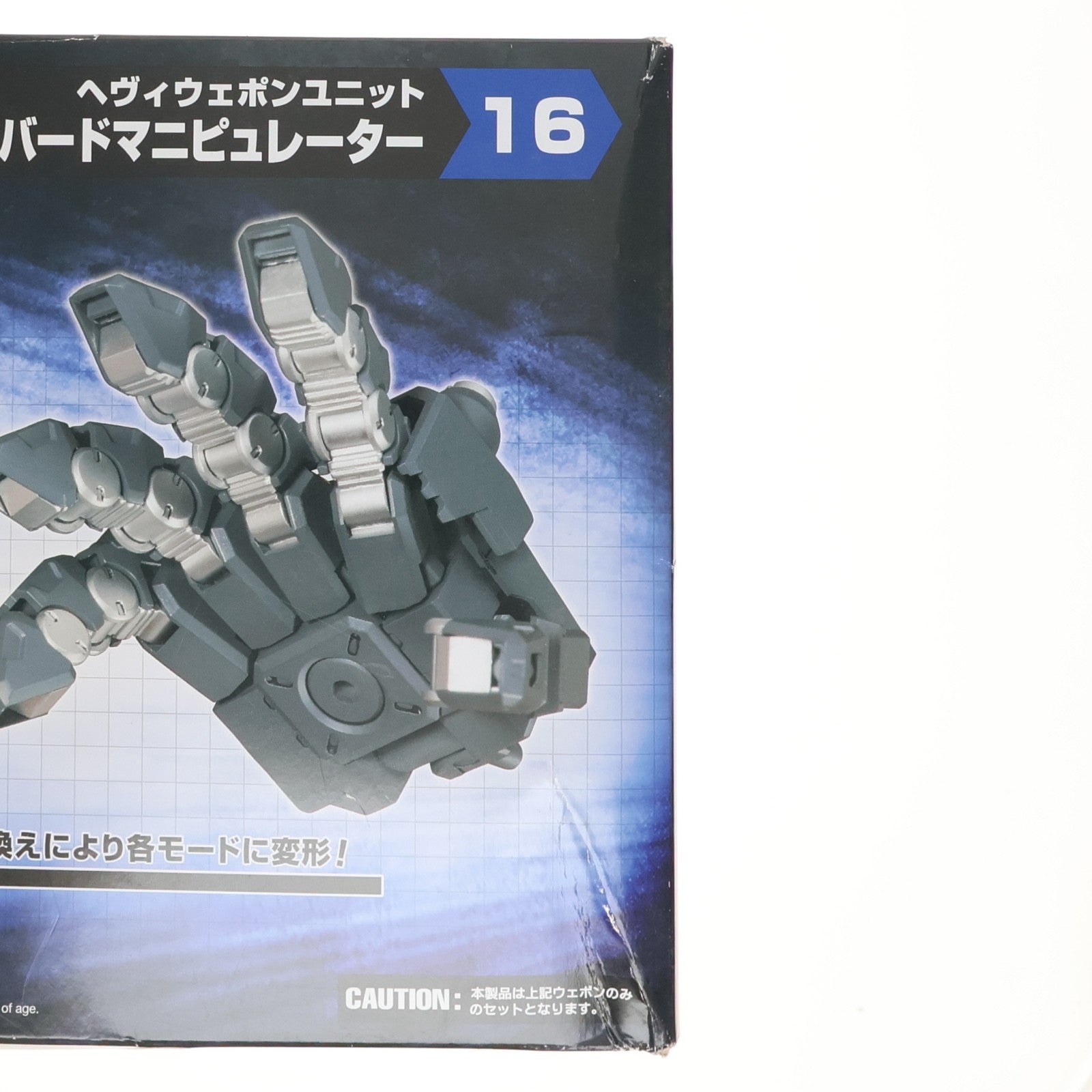 【中古即納】[PTM] M.S.G モデリングサポートグッズ ヘヴィウェポンユニット 16 オーバードマニピュレーター プラモデル用アクセサリ(MH16) コトブキヤ(20190731)