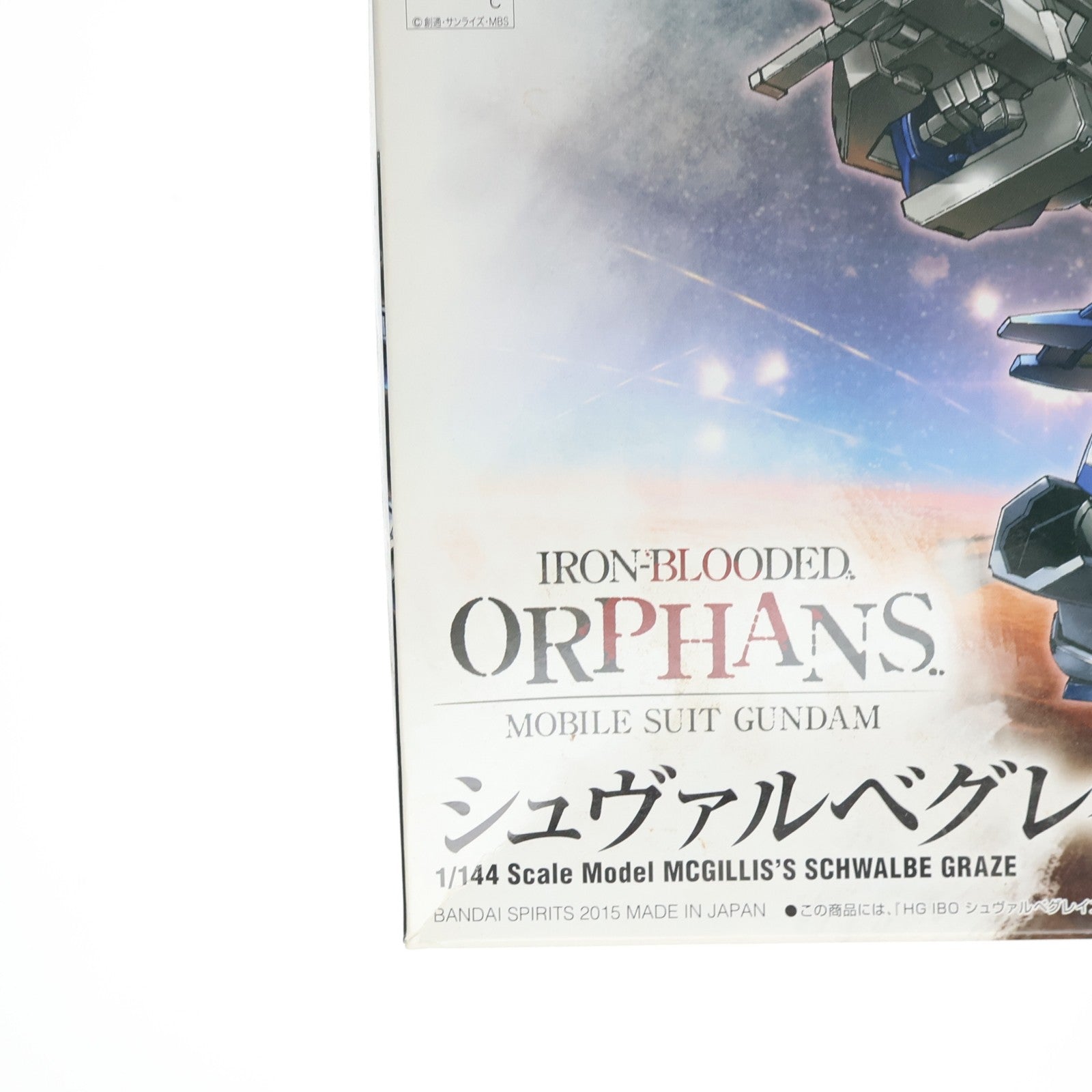 【中古即納】[PTM] (再販) HG 1/144 EB-05s シュヴァルベグレイズ マクギリス機 機動戦士ガンダム 鉄血のオルフェンズ プラモデル バンダイスピリッツ(20240824)