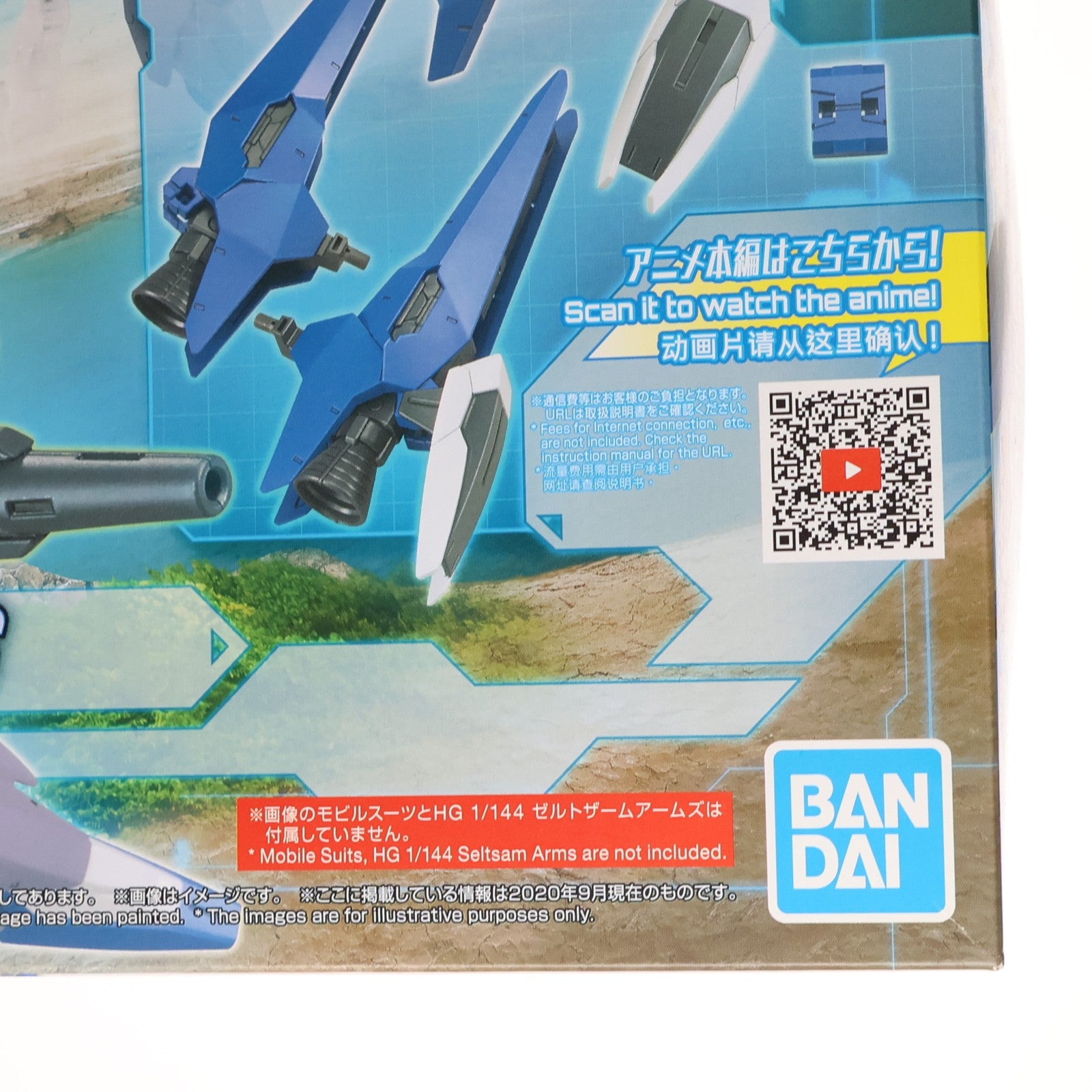 【中古即納】[PTM] (再販) HGBD:R 1/144 テルティウムアームズ ガンダムビルドダイバーズRe:RISE(リライズ) プラモデル用アクセサリ(5060434) バンダイスピリッツ(20240930)