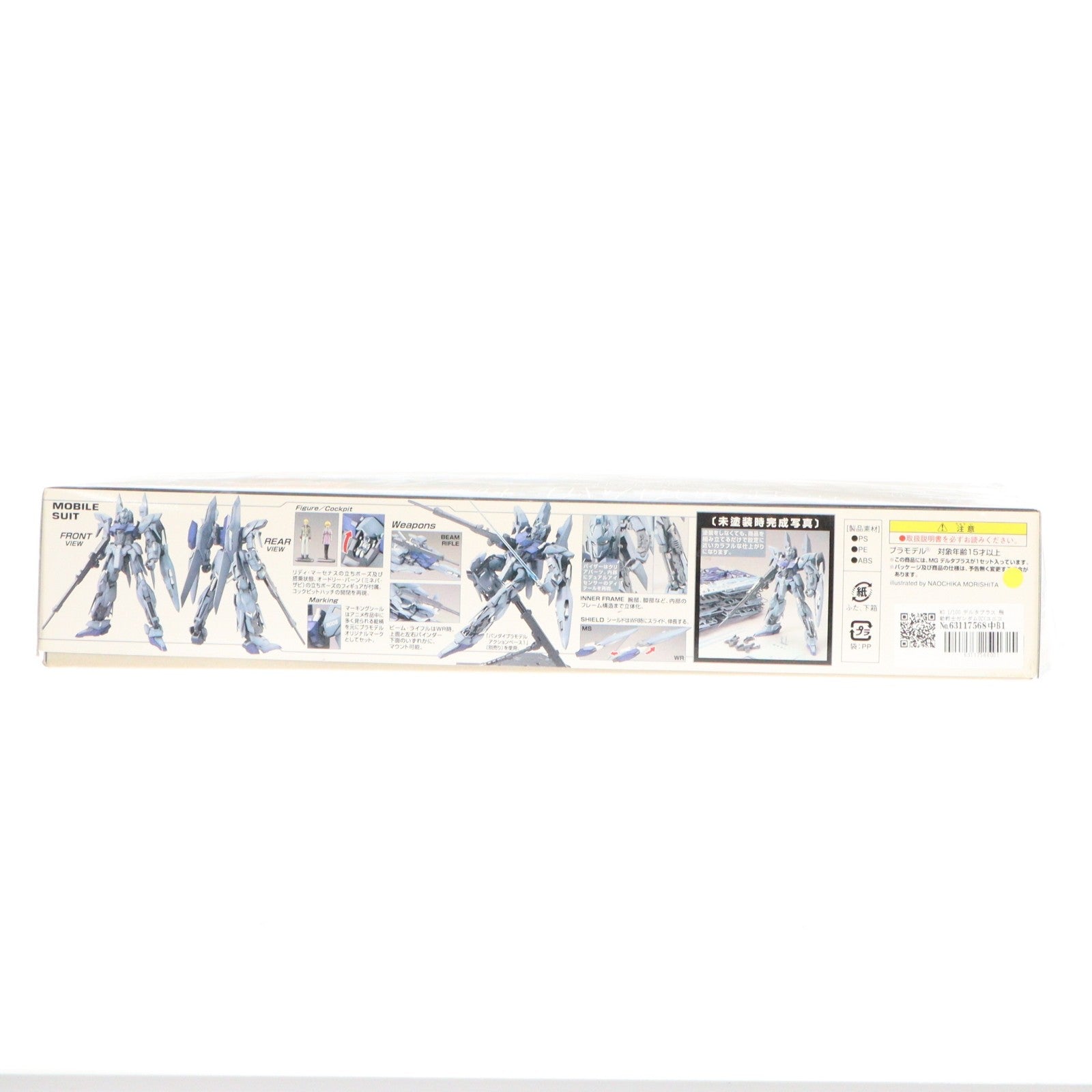 【中古即納】[PTM] MG 1/100 デルタプラス 機動戦士ガンダムUC(ユニコーン) プラモデル(0170962) バンダイ(20110806)