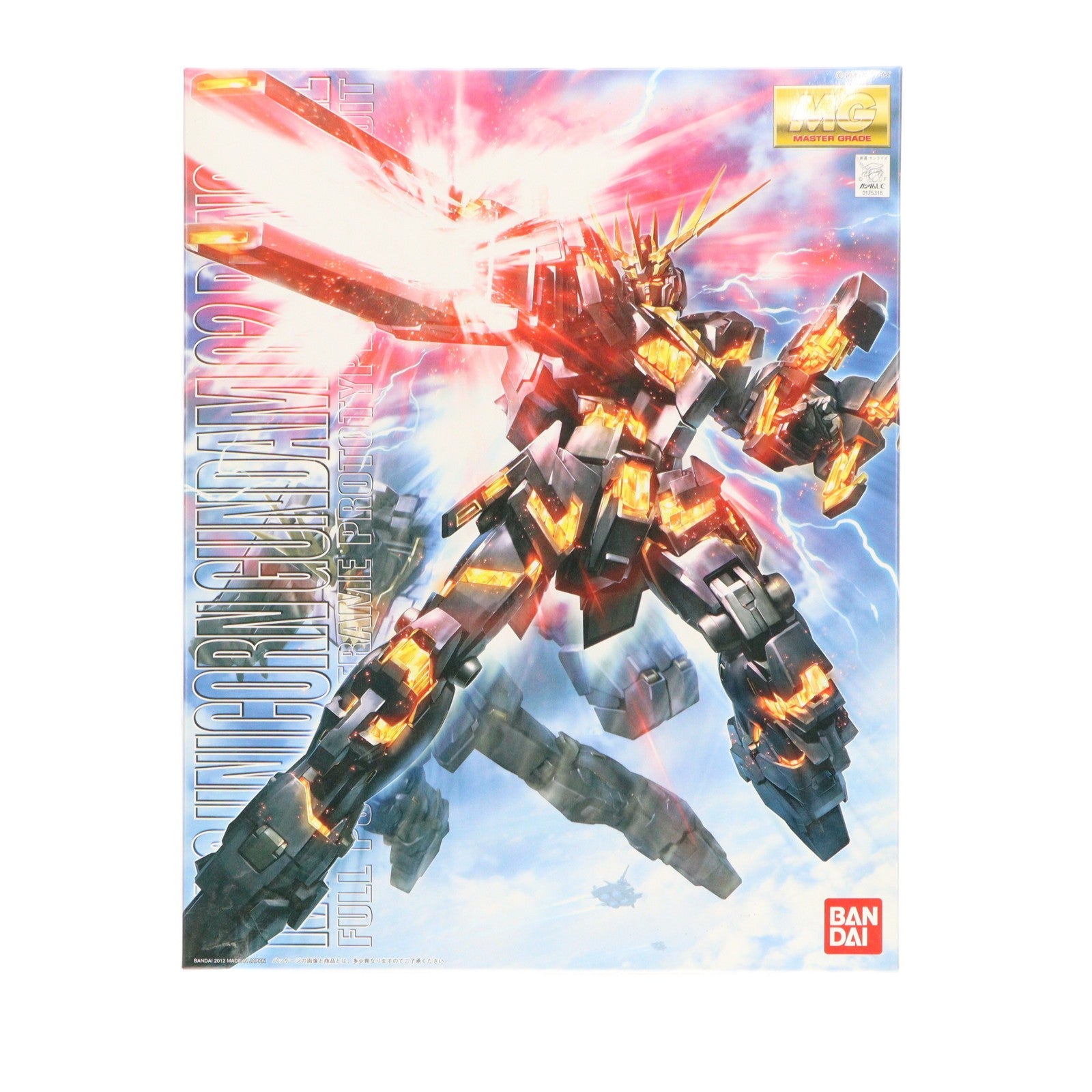 【中古即納】[PTM] MG 1/100 RX-0 ユニコーンガンダム2号機 バンシィ 機動戦士ガンダムUC(ユニコーン) プラモデル(0175316) バンダイ(20120324)