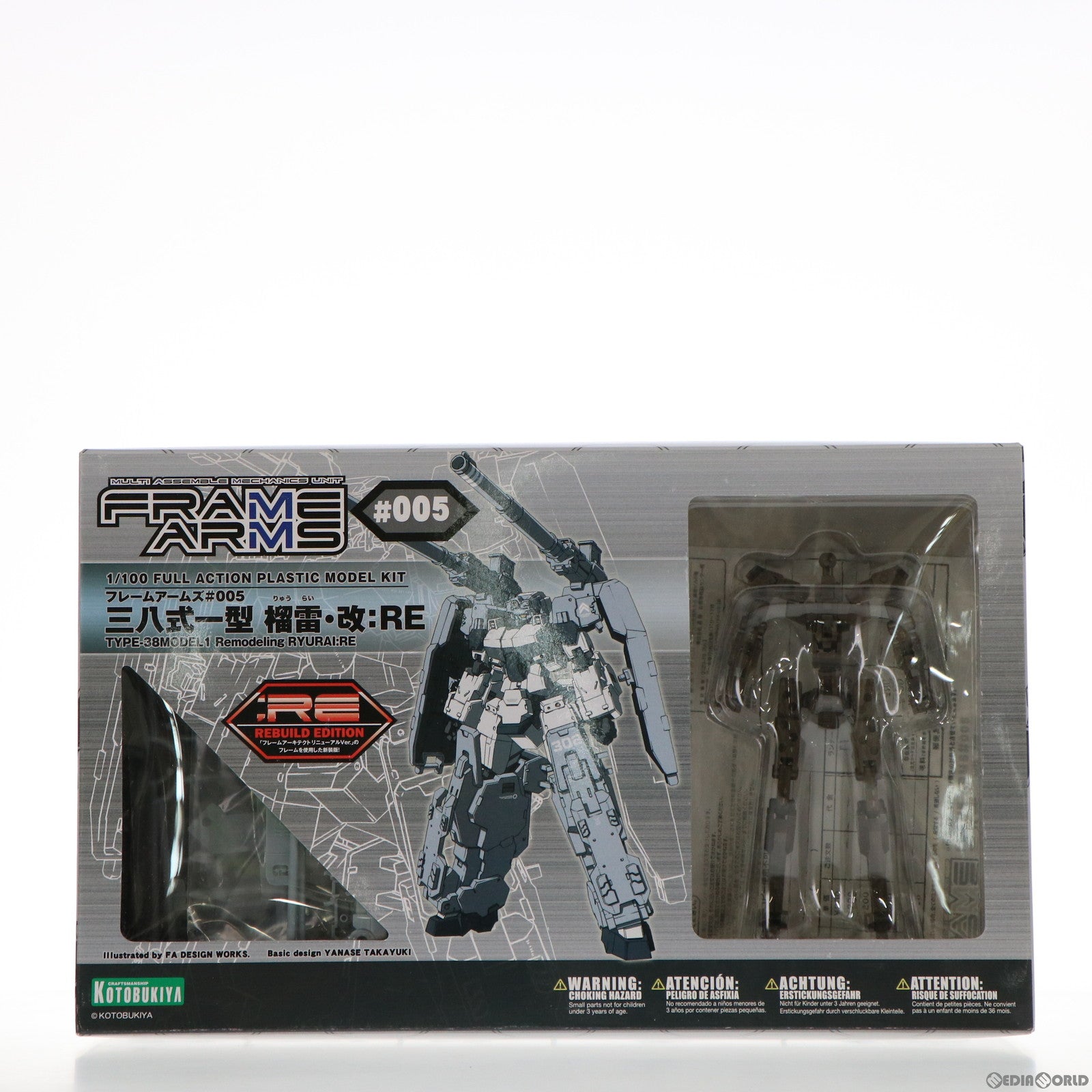 【中古即納】[PTM] フレームアームズ 1/100 三八式一型 榴雷・改:RE(りゅうらい・かい) プラモデル(FA079) コトブキヤ(20171119)