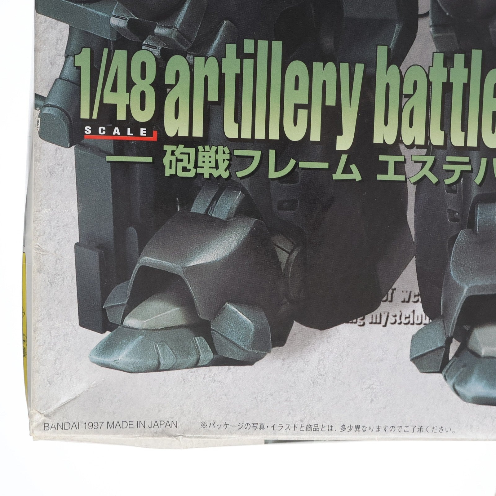 【中古即納】[PTM] HG 1/48 砲戦フレーム エステバリス 機動戦艦ナデシコ シリーズ No.3 プラモデル(0154028) バンダイ(20190625)