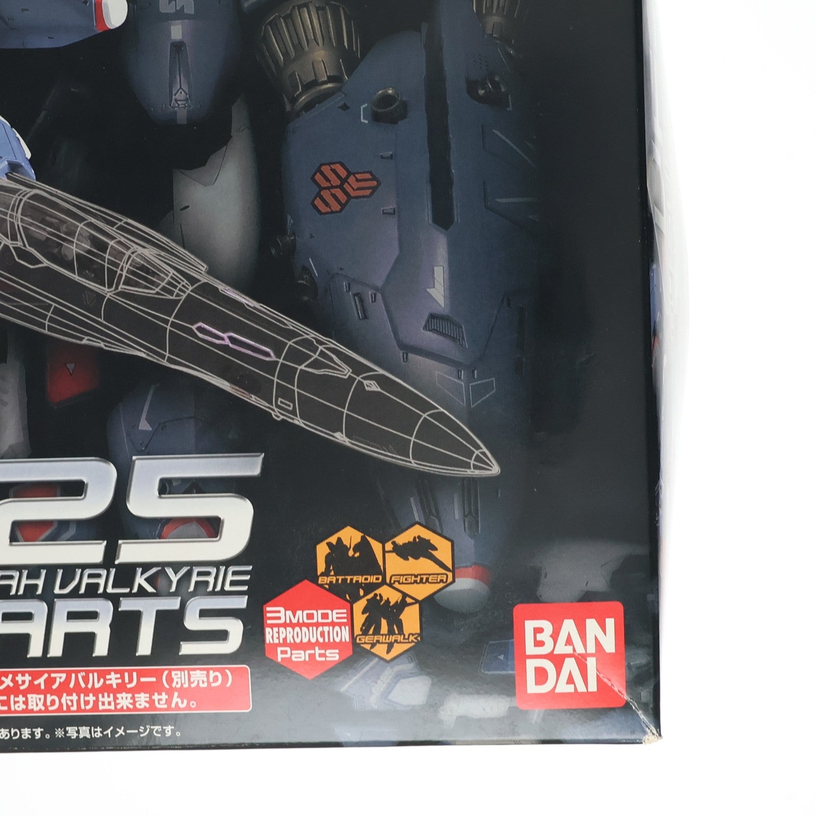 【中古即納】[PTM] 1/72 VF-25 メサイアバルキリー用 スーパーパーツ マクロスF(フロンティア) プラモデル用アクセサリ(0158130) バンダイ(20090228)