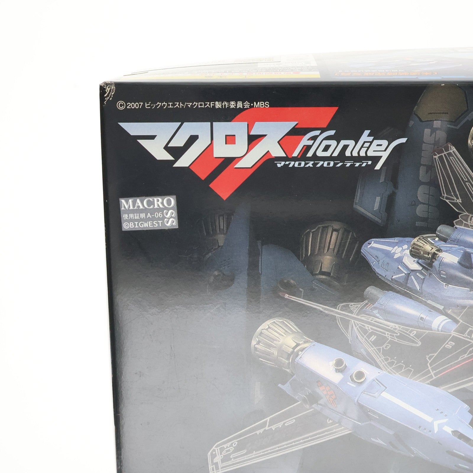 【中古即納】[PTM] 1/72 VF-25 メサイアバルキリー用 スーパーパーツ マクロスF(フロンティア) プラモデル用アクセサリ(0158130) バンダイ(20090228)