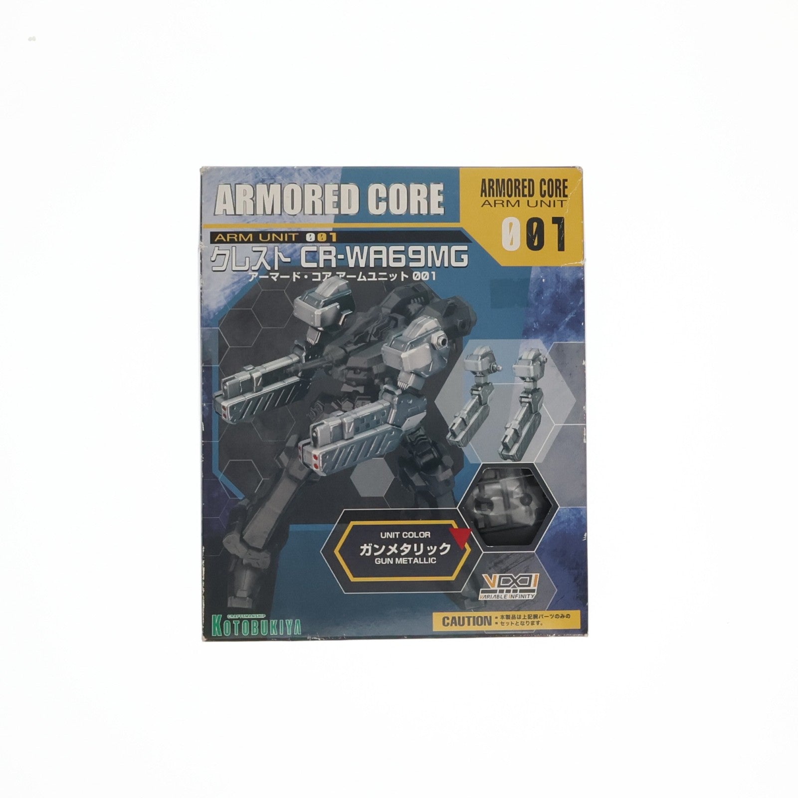 【中古即納】[PTM] V.I.シリーズ アーマード・コア アームユニット01 ガンメタルVer. プラモデル用アクセサリ コトブキヤ(20060930)