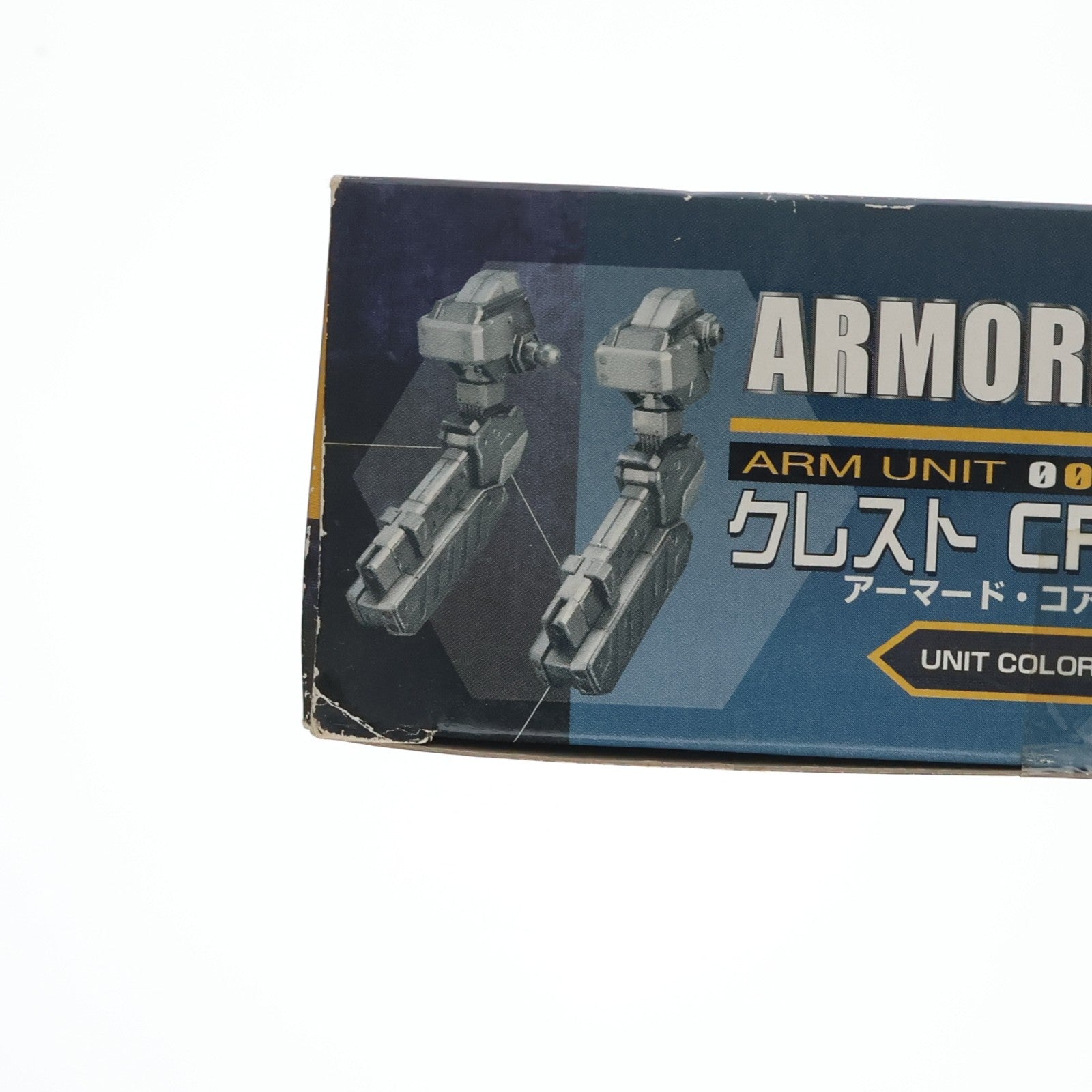 【中古即納】[PTM] V.I.シリーズ アーマード・コア アームユニット01 ガンメタルVer. プラモデル用アクセサリ コトブキヤ(20060930)