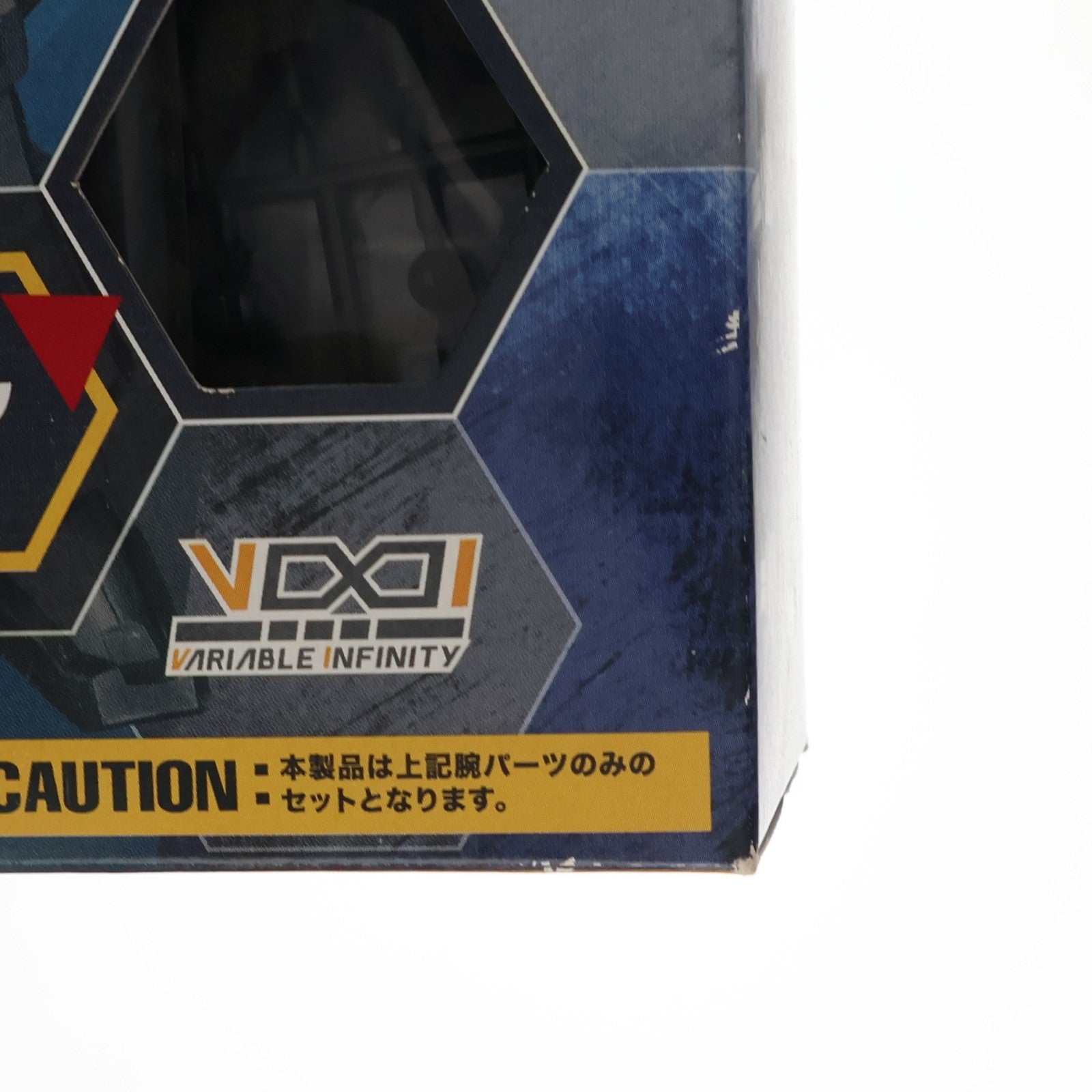 【中古即納】[PTM] V.I.シリーズ アーマード・コア アームユニット01 ガンメタルVer. プラモデル用アクセサリ コトブキヤ(20060930)
