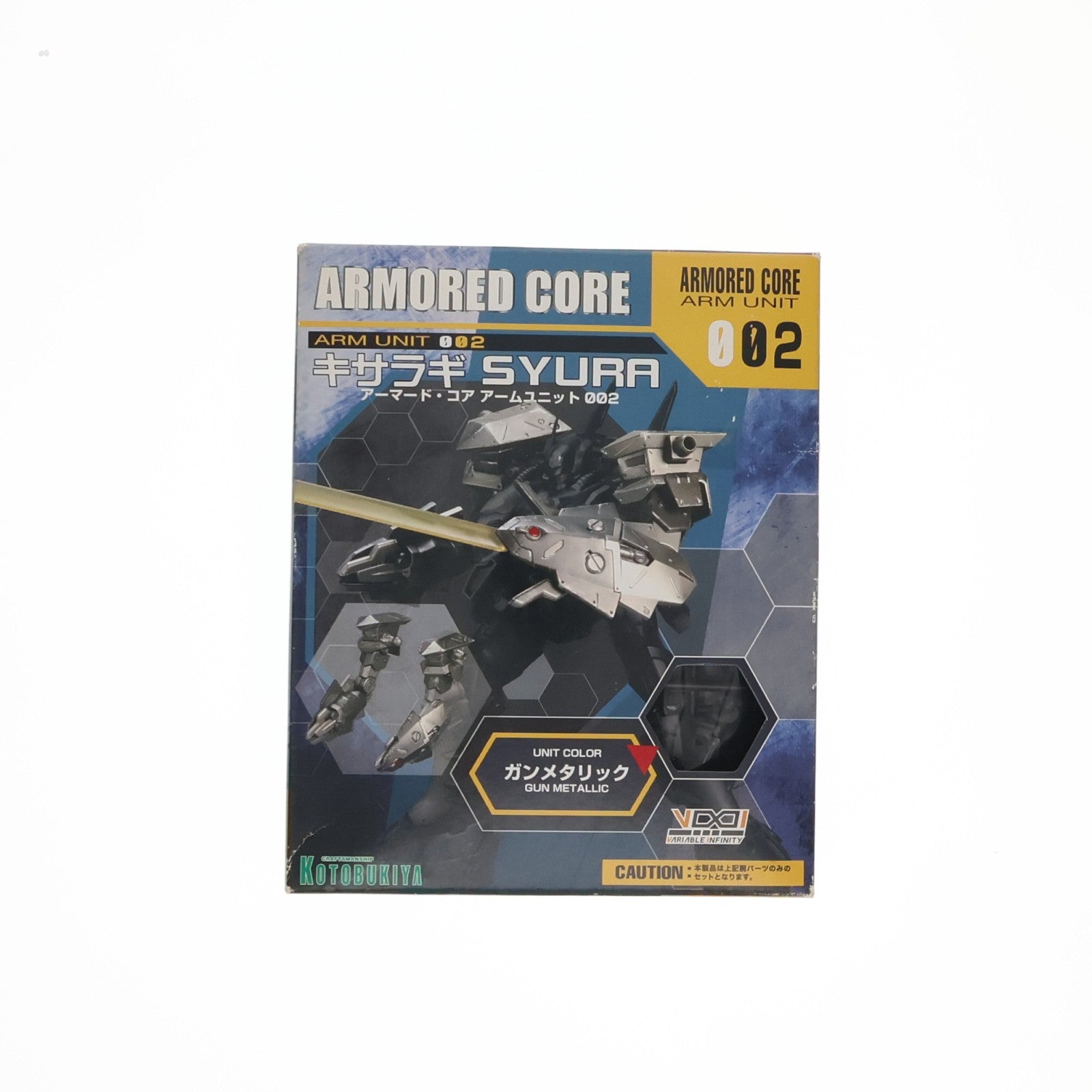 【中古即納】[PTM] V.I.シリーズ キサラギ SYURA アームユニット002 ガンメタリック ARMORED CORE(アーマード・コア) プラモデル用アクセサリ コトブキヤ(20060930)