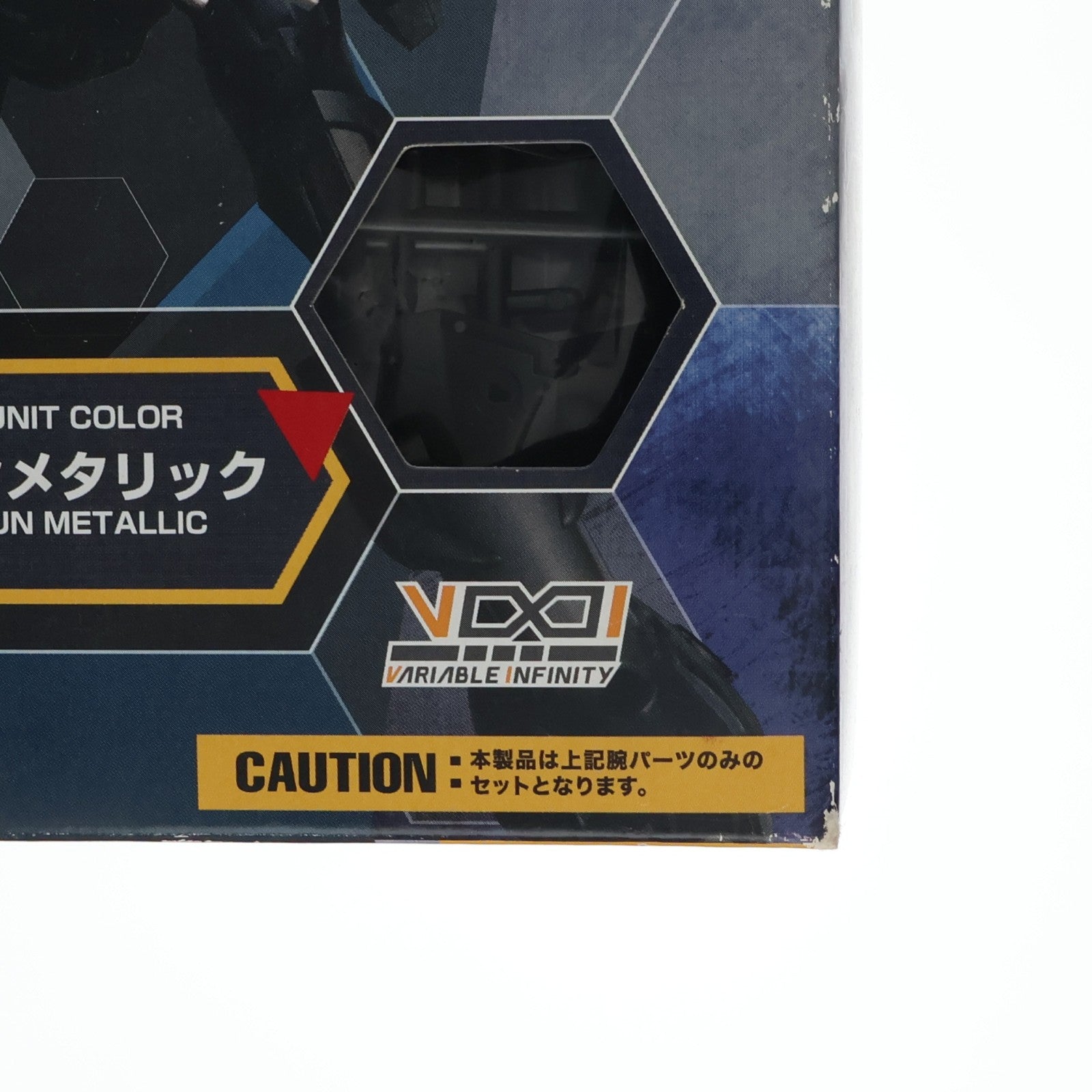 【中古即納】[PTM] V.I.シリーズ キサラギ SYURA アームユニット002 ガンメタリック ARMORED CORE(アーマード・コア) プラモデル用アクセサリ コトブキヤ(20060930)