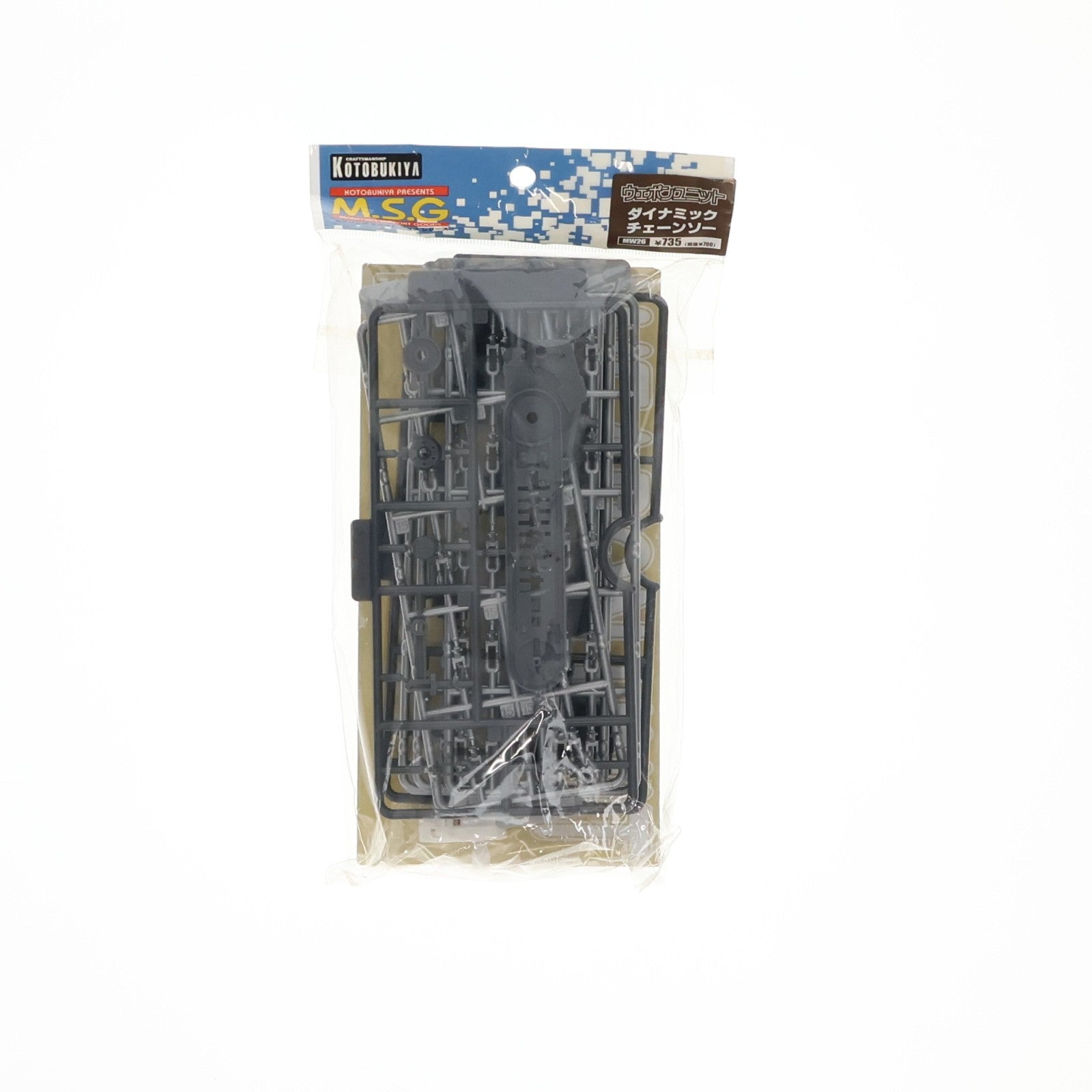 【中古即納】[PTM] M.S.G モデリングサポートグッズ ウェポンユニット26 ダイナミックチェーンソー プラモデル用アクセサリ(MW26) コトブキヤ(20120417)