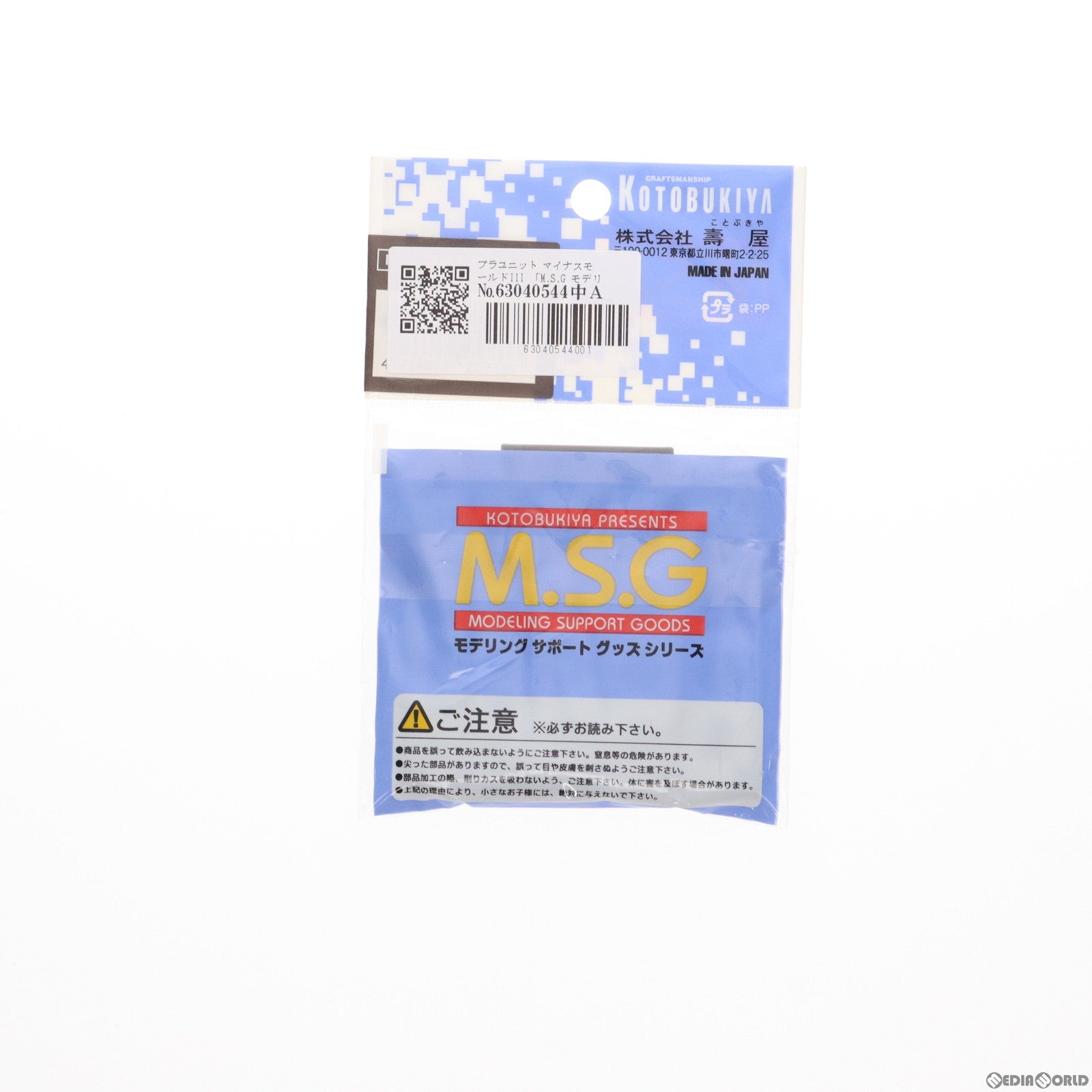 【中古即納】[PTM] M.S.G モデリングサポートグッズ プラユニット マイナスモールドIII プラモデル用アクセサリ(P115) コトブキヤ(20111001)
