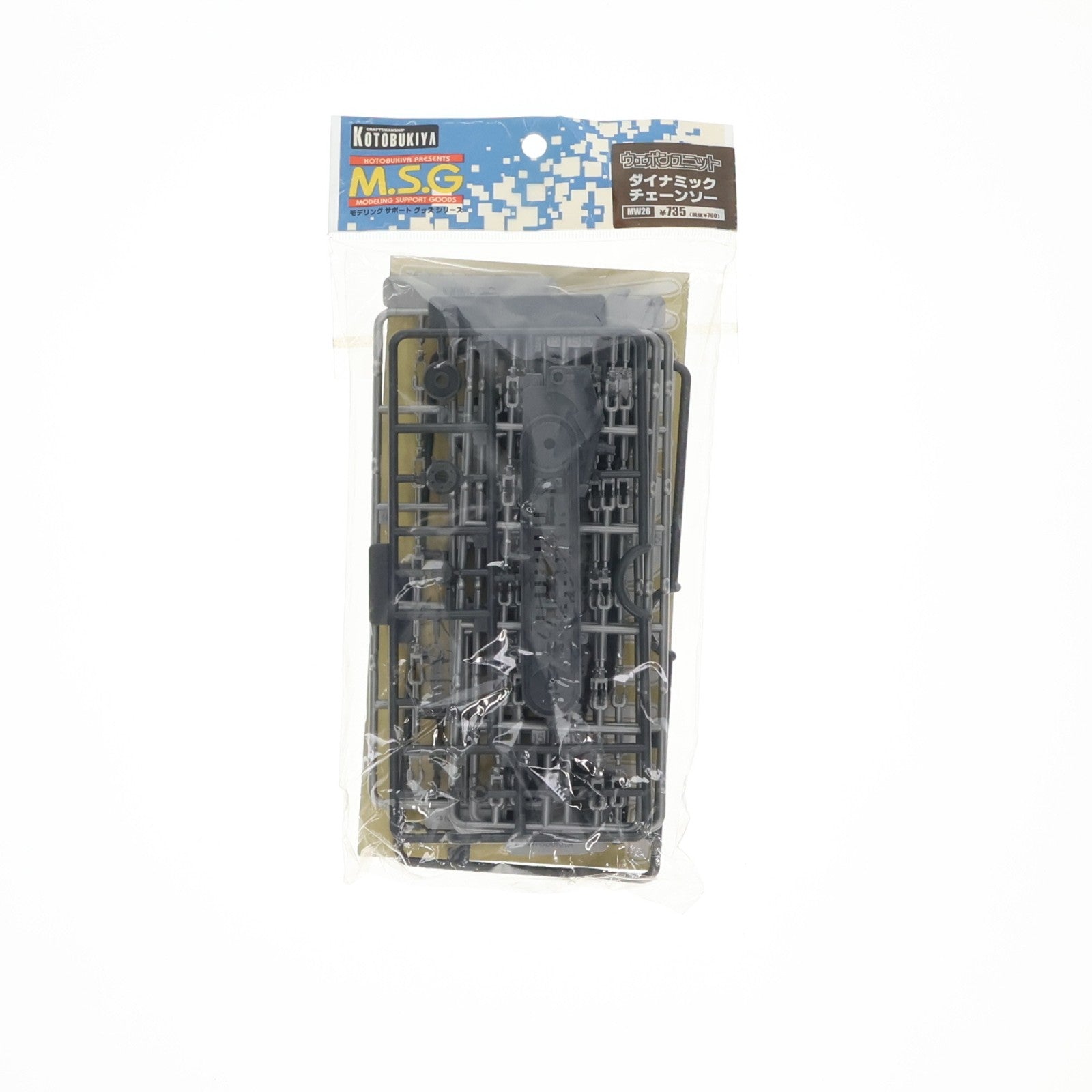 【中古即納】[PTM] M.S.G モデリングサポートグッズ ウェポンユニット26 ダイナミックチェーンソー プラモデル用アクセサリ(MW26) コトブキヤ(20120417)