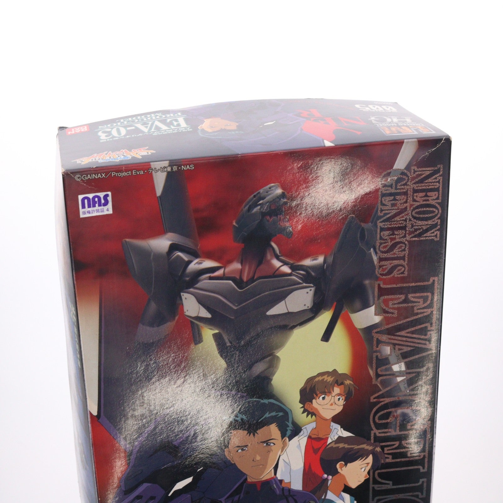 【中古即納】[PTM] LMHG エヴァンゲリオン参号機 新世紀エヴァンゲリオン プラモデル(0055155) バンダイ(20210629)