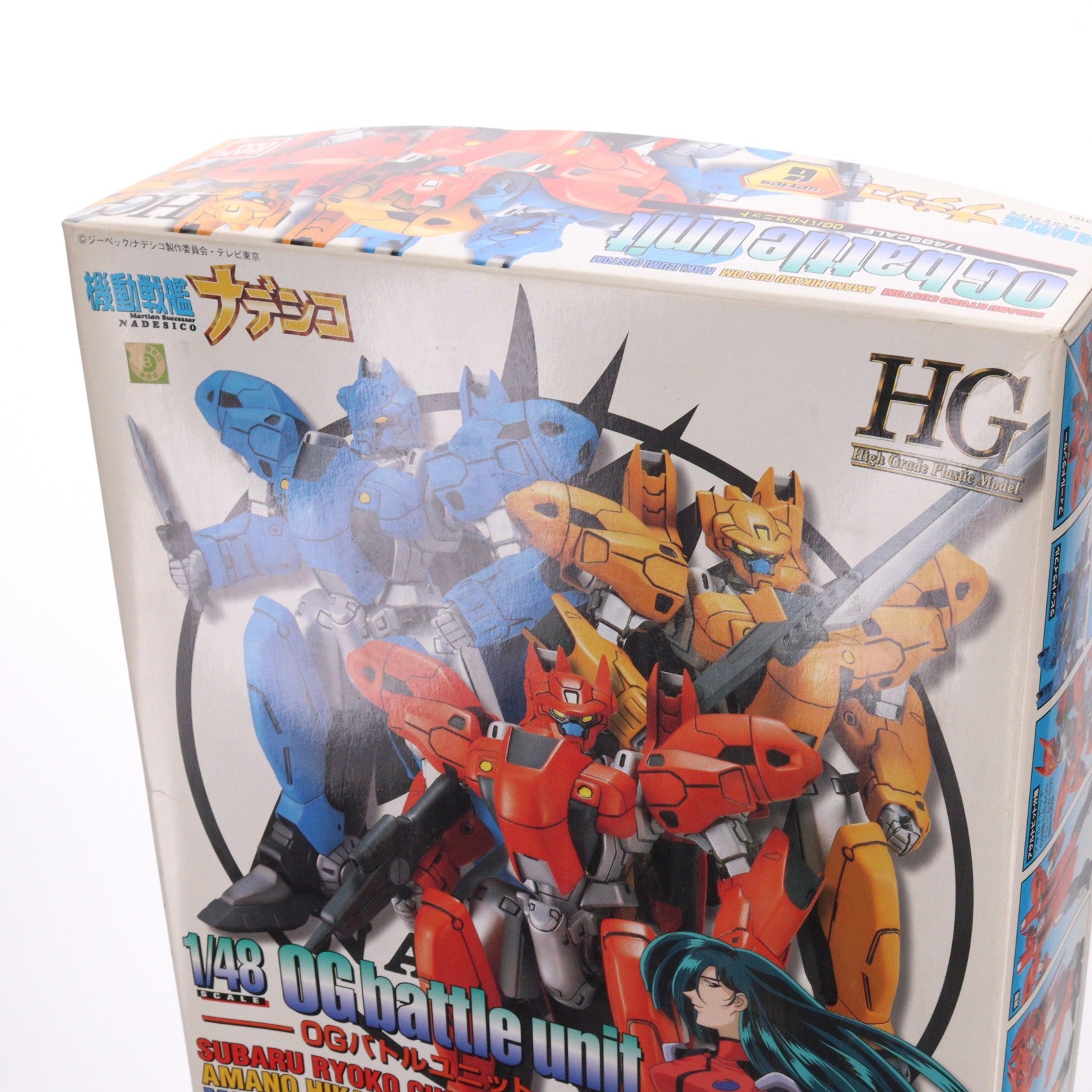 【中古即納】[PTM] HG 1/48 0Gバトルユニット(3体セット) 機体各所フラットメッキ仕様 初回版 機動戦艦ナデシコシリーズNo.6 プラモデル(0059161) バンダイ(19991231)