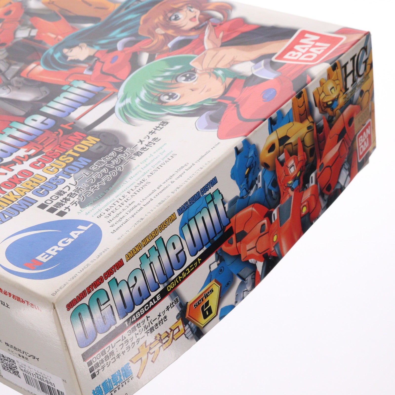 【中古即納】[PTM] HG 1/48 0Gバトルユニット(3体セット) 機体各所フラットメッキ仕様 初回版 機動戦艦ナデシコシリーズNo.6 プラモデル(0059161) バンダイ(19991231)