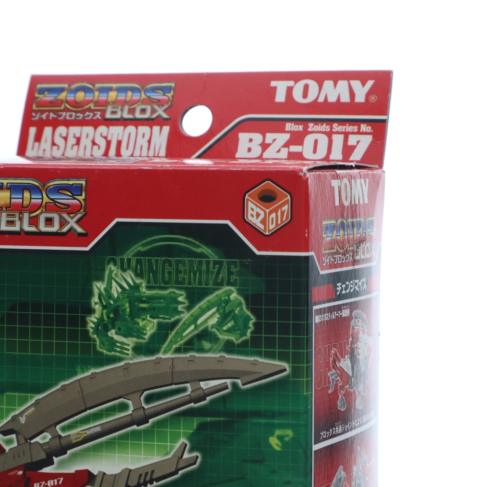 【中古即納】[PTM] 1/72 BZ-017 レーザーストーム/キメラ型 ZOIDS ゾイドネオブロックス プラモデル トミー(20030731)
