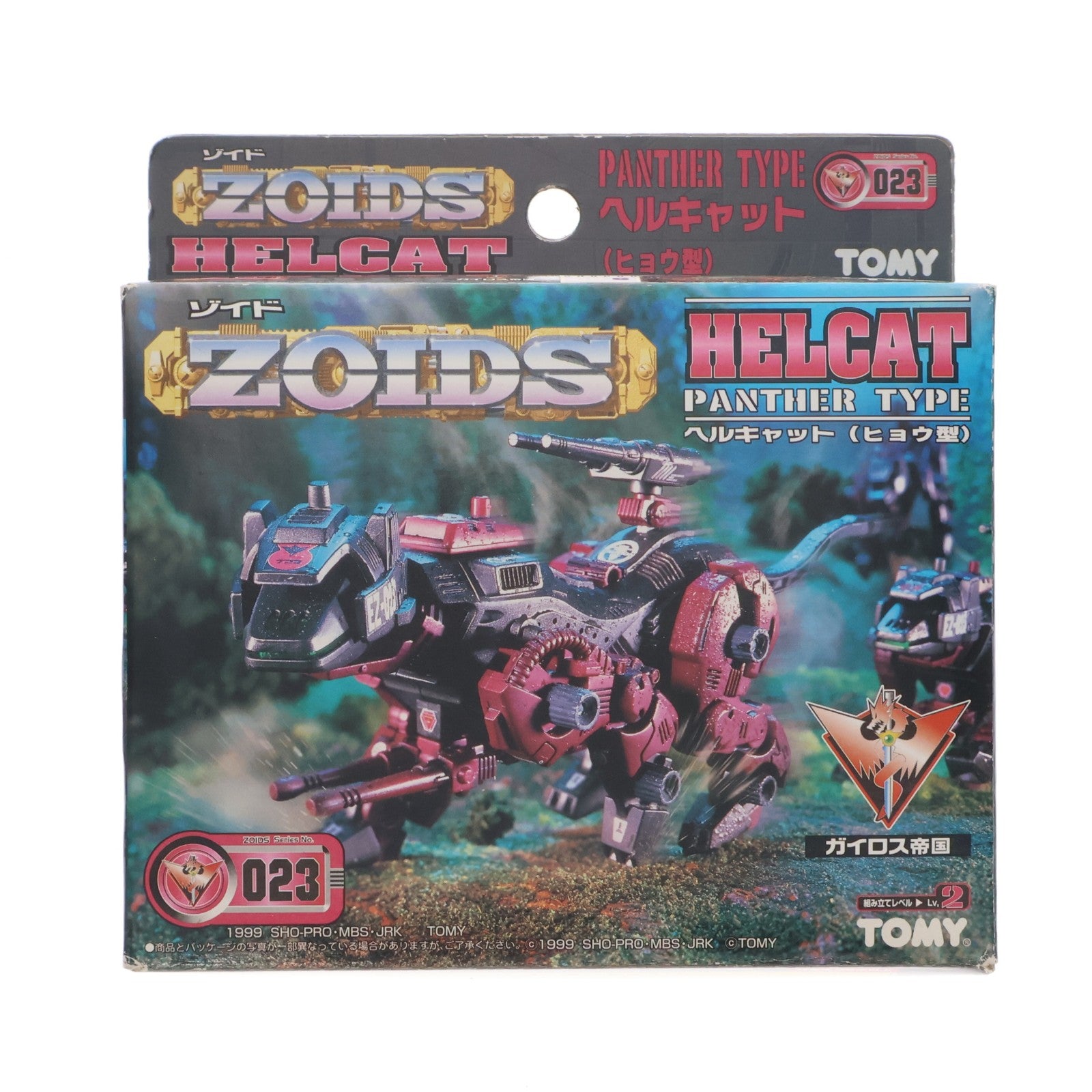 【中古即納】[PTM] 1/72 EZ-023 ヘルキャット(ヒョウ型) ZOIDS(ゾイド) プラモデル トミー(19991127)