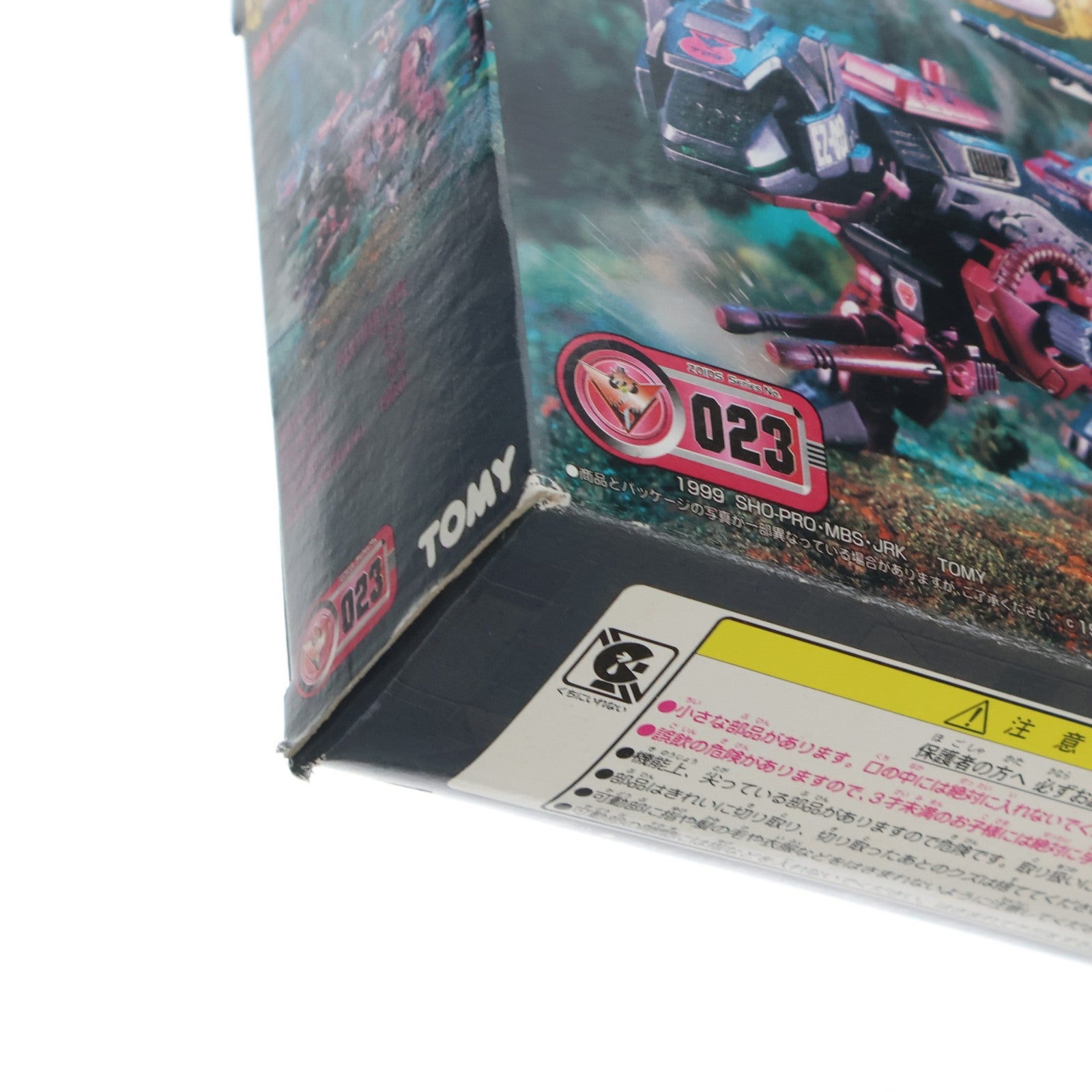 【中古即納】[PTM] 1/72 EZ-023 ヘルキャット(ヒョウ型) ZOIDS(ゾイド) プラモデル トミー(19991127)