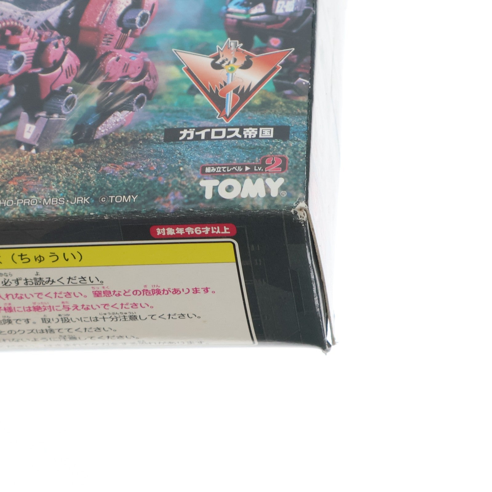 【中古即納】[PTM] 1/72 EZ-023 ヘルキャット(ヒョウ型) ZOIDS(ゾイド) プラモデル トミー(19991127)
