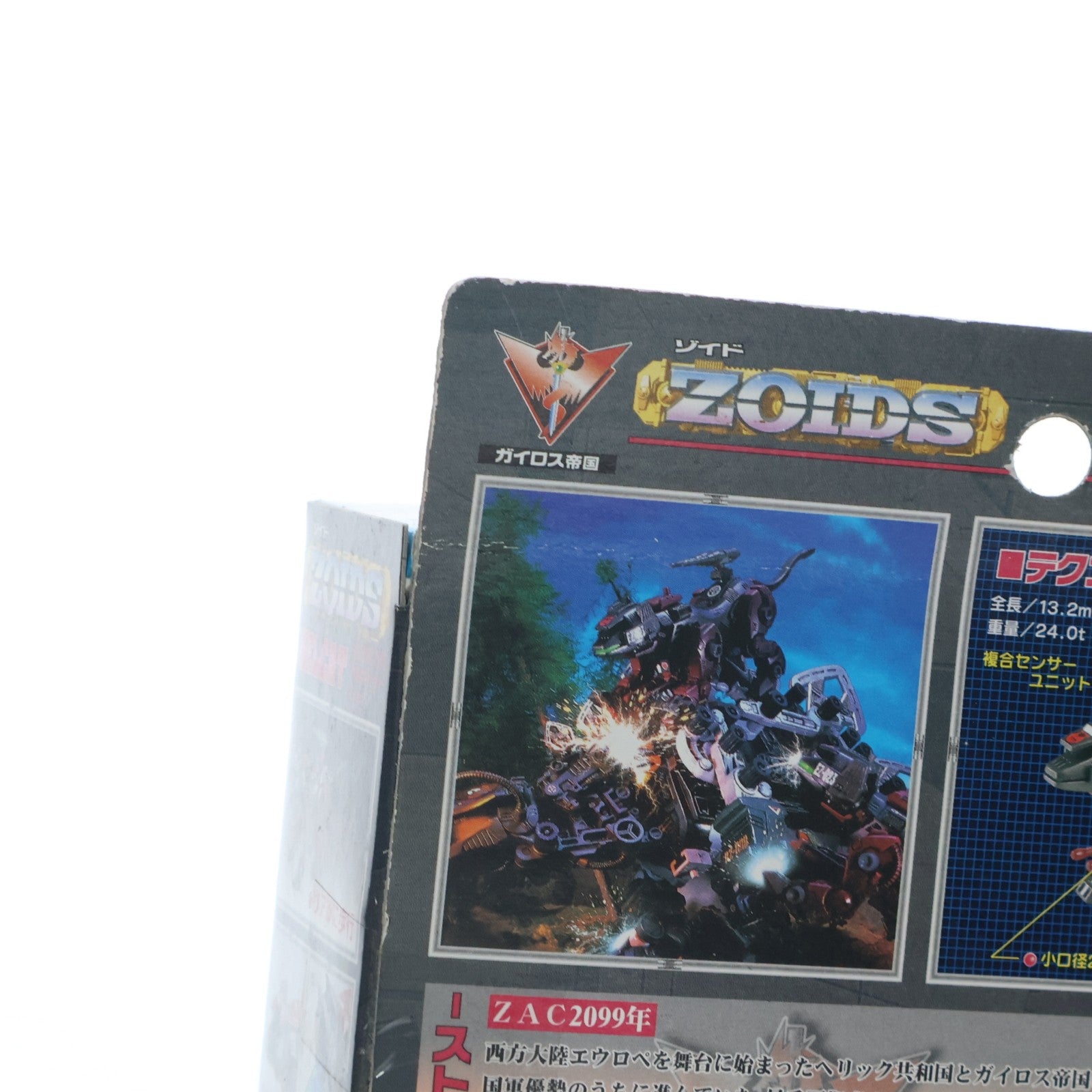 【中古即納】[PTM] 1/72 EZ-023 ヘルキャット(ヒョウ型) ZOIDS(ゾイド) プラモデル トミー(19991127)