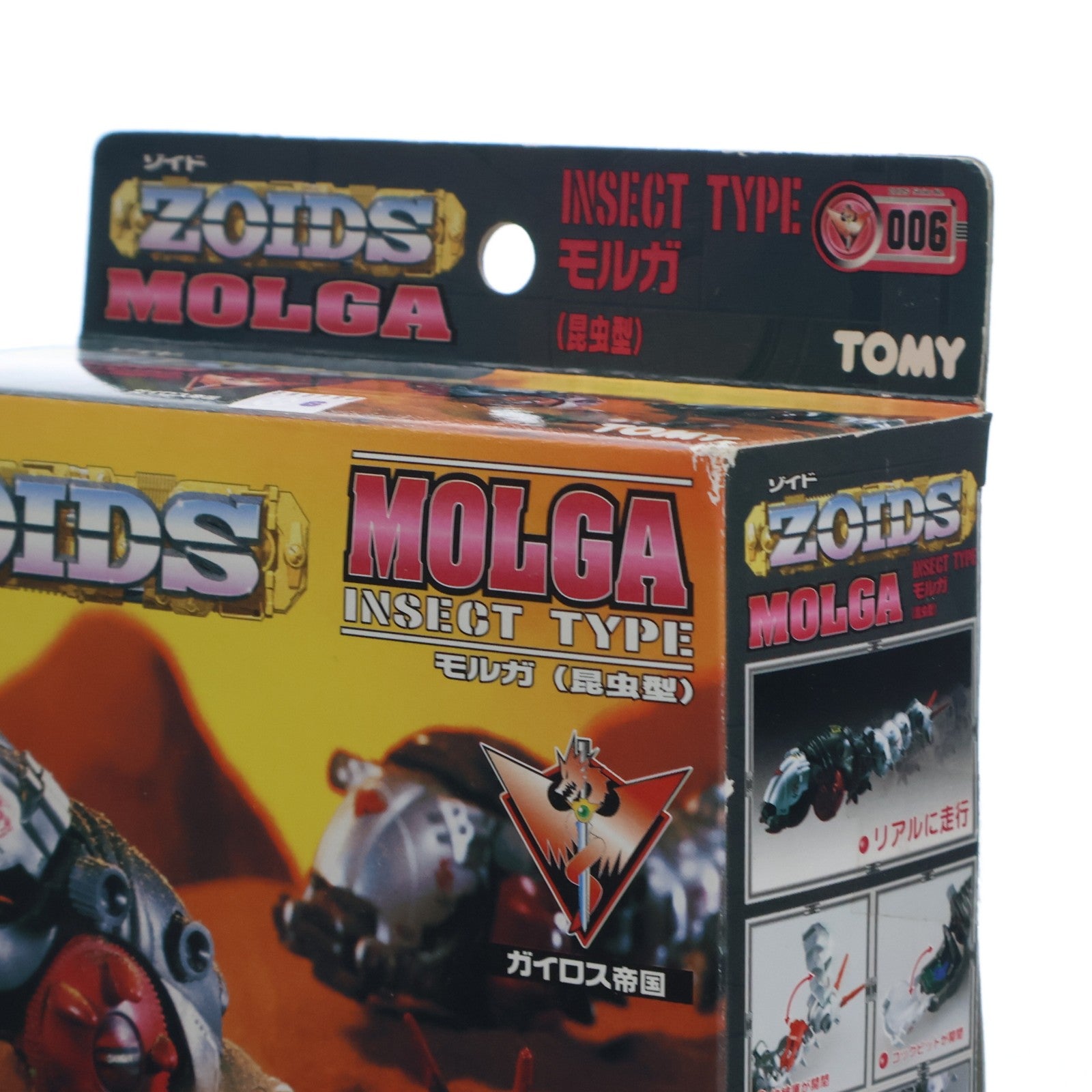 【中古即納】[PTM] 1/72 EZ-006 モルガ(昆虫型) ZOIDS(ゾイド) プラモデル(562801) トミー(20040627)