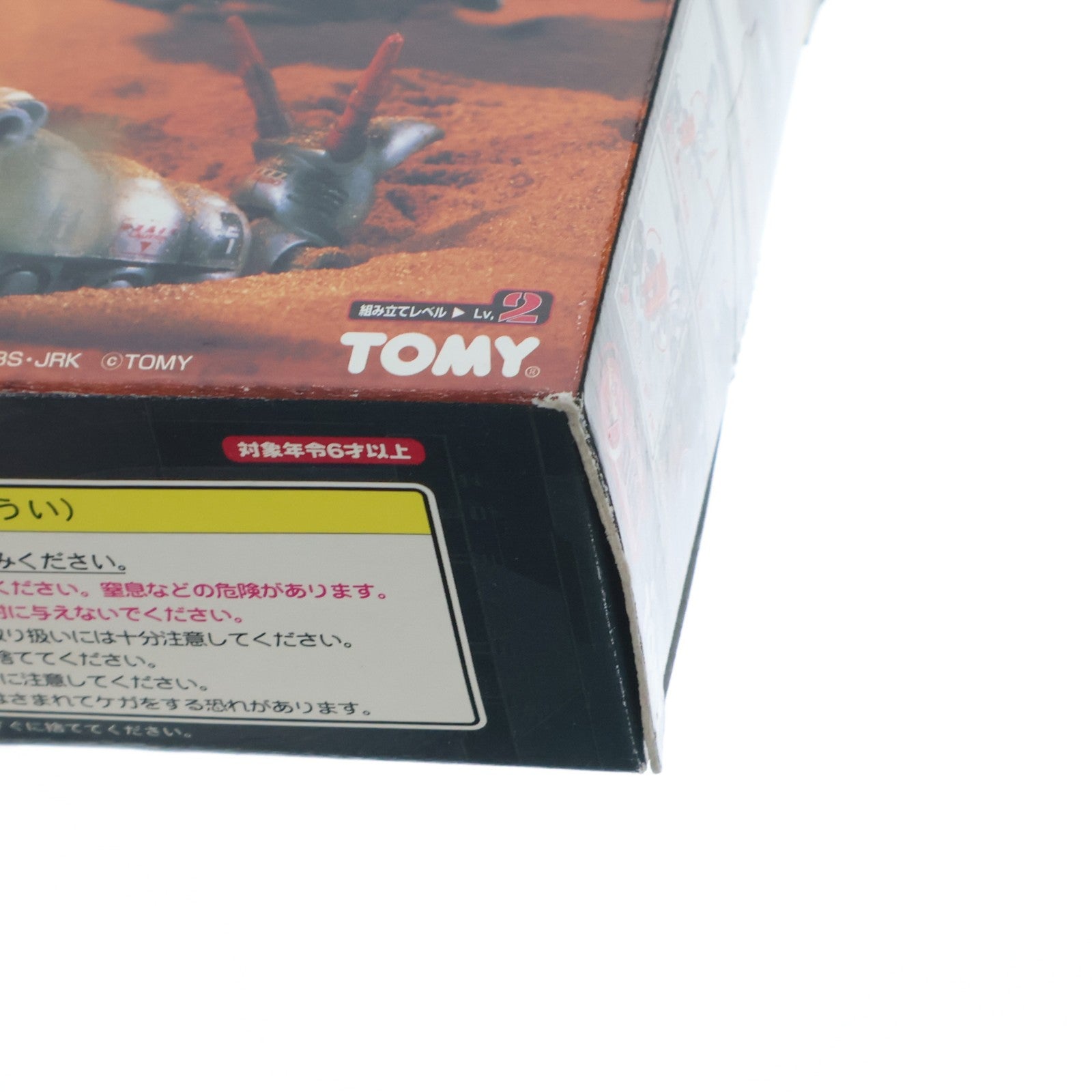 【中古即納】[PTM] 1/72 EZ-006 モルガ(昆虫型) ZOIDS(ゾイド) プラモデル(562801) トミー(20040627)