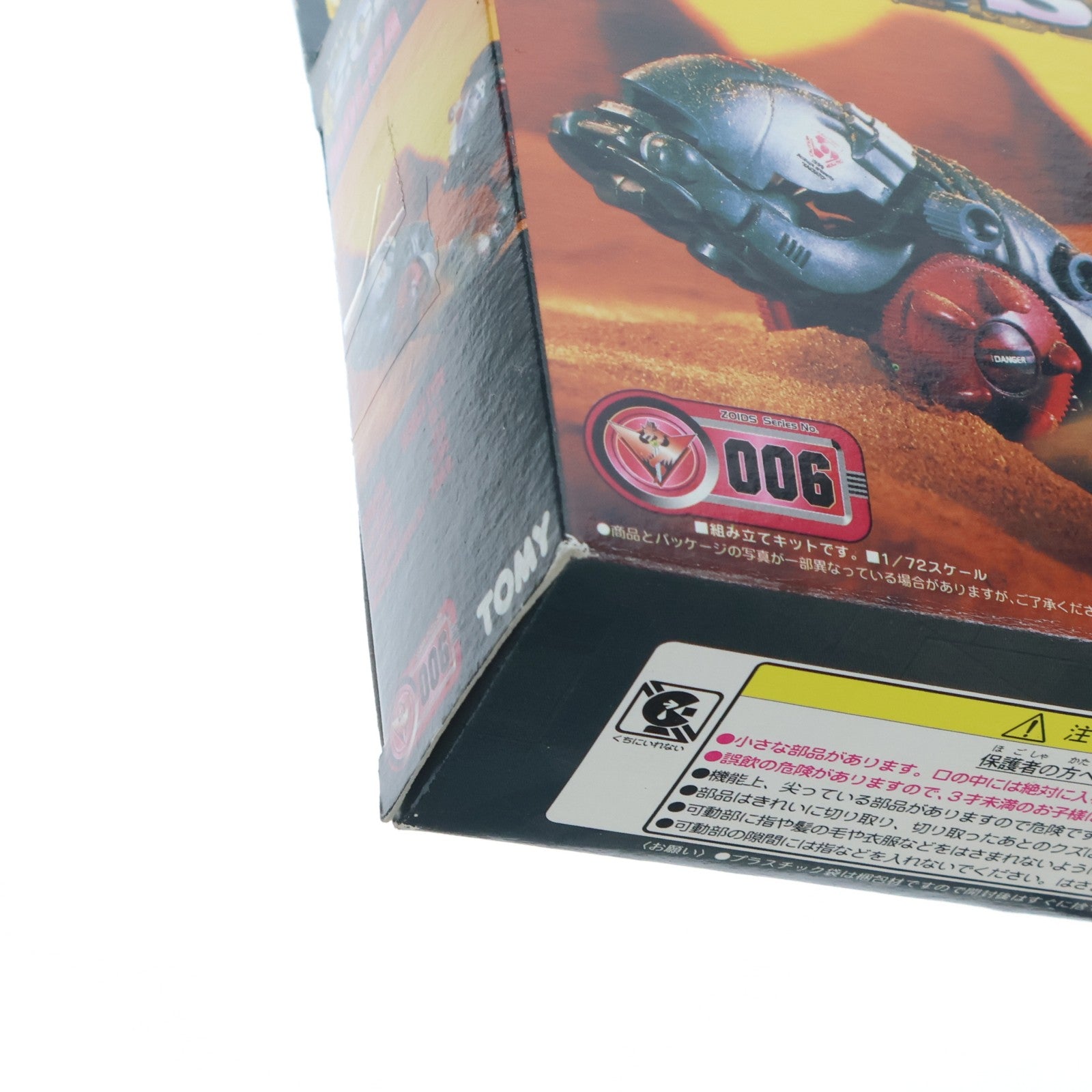 【中古即納】[PTM] 1/72 EZ-006 モルガ(昆虫型) ZOIDS(ゾイド) プラモデル(562801) トミー(20040627)