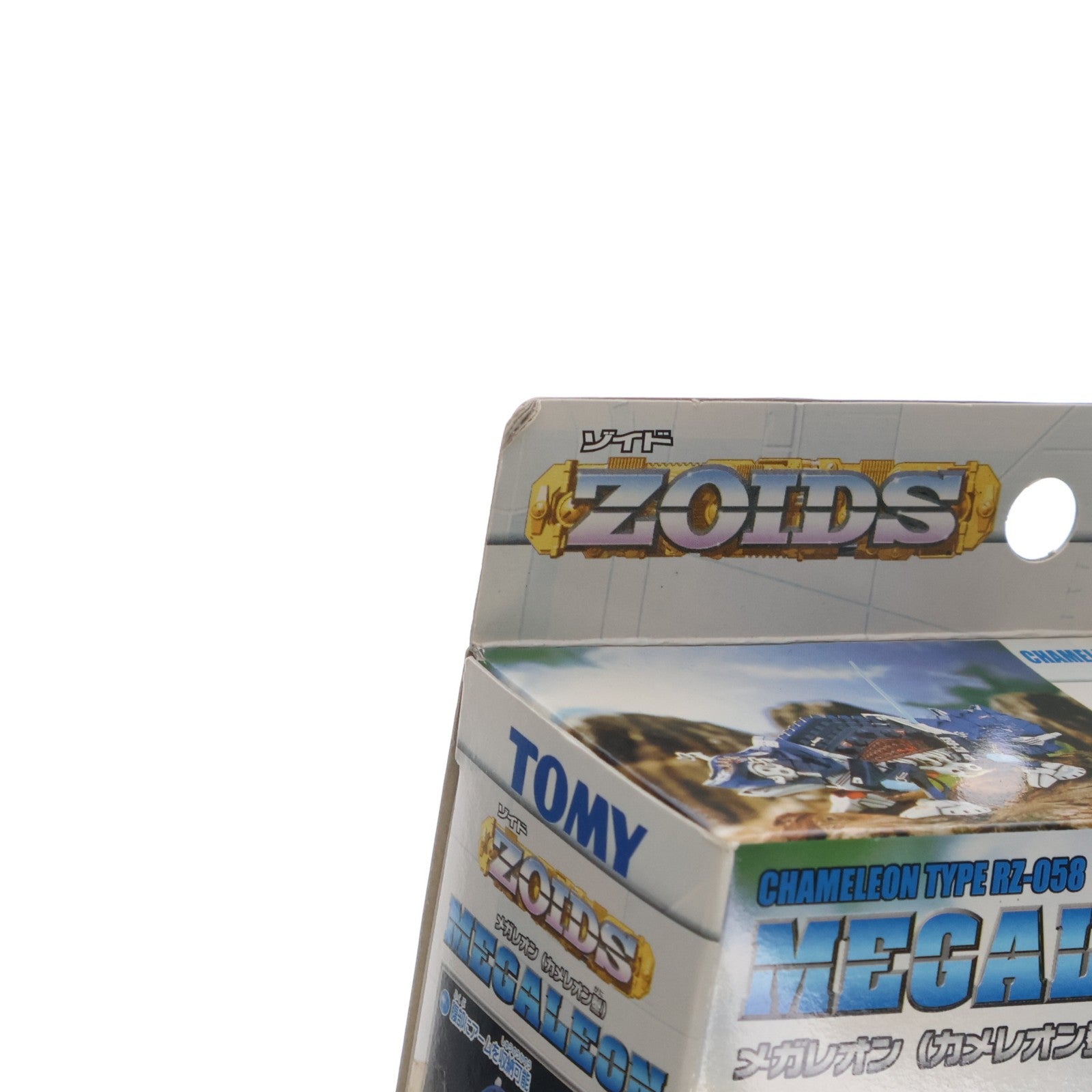 【中古即納】[PTM] 1/72 RZ-058 メガレオン(カメレオン型) ZOIDS(ゾイド) プラモデル トミー(20020216)