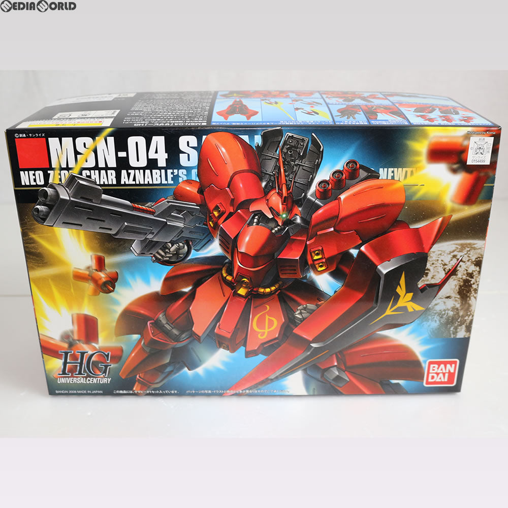 【中古即納】[PTM] HGUC 1/144 サザビー 機動戦士ガンダム 逆襲のシャア プラモデル(0154499) バンダイ(20180720)