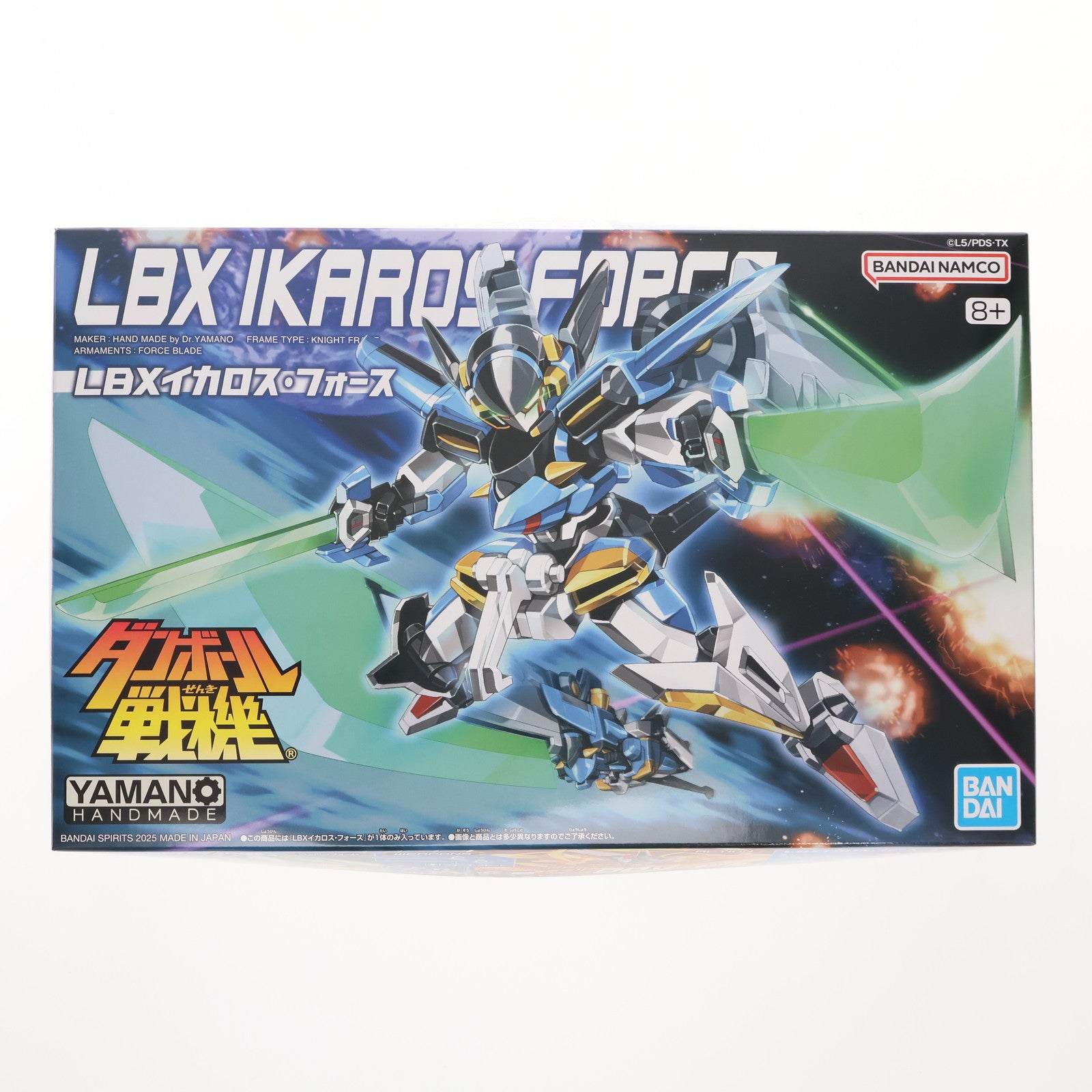 【中古即納】[PTM] プレミアムバンダイ限定 LBX イカロス・フォース ダンボール戦機W(ダブル) プラモデル(5067280) バンダイスピリッツ(20250131)