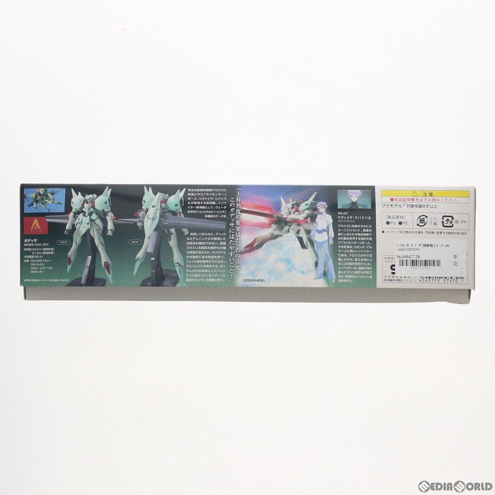 【中古即納】[PTM] HG 1/144 ガデッサ 機動戦士ガンダム00(ダブルオー) プラモデル(0157470) バンダイ(20180531)