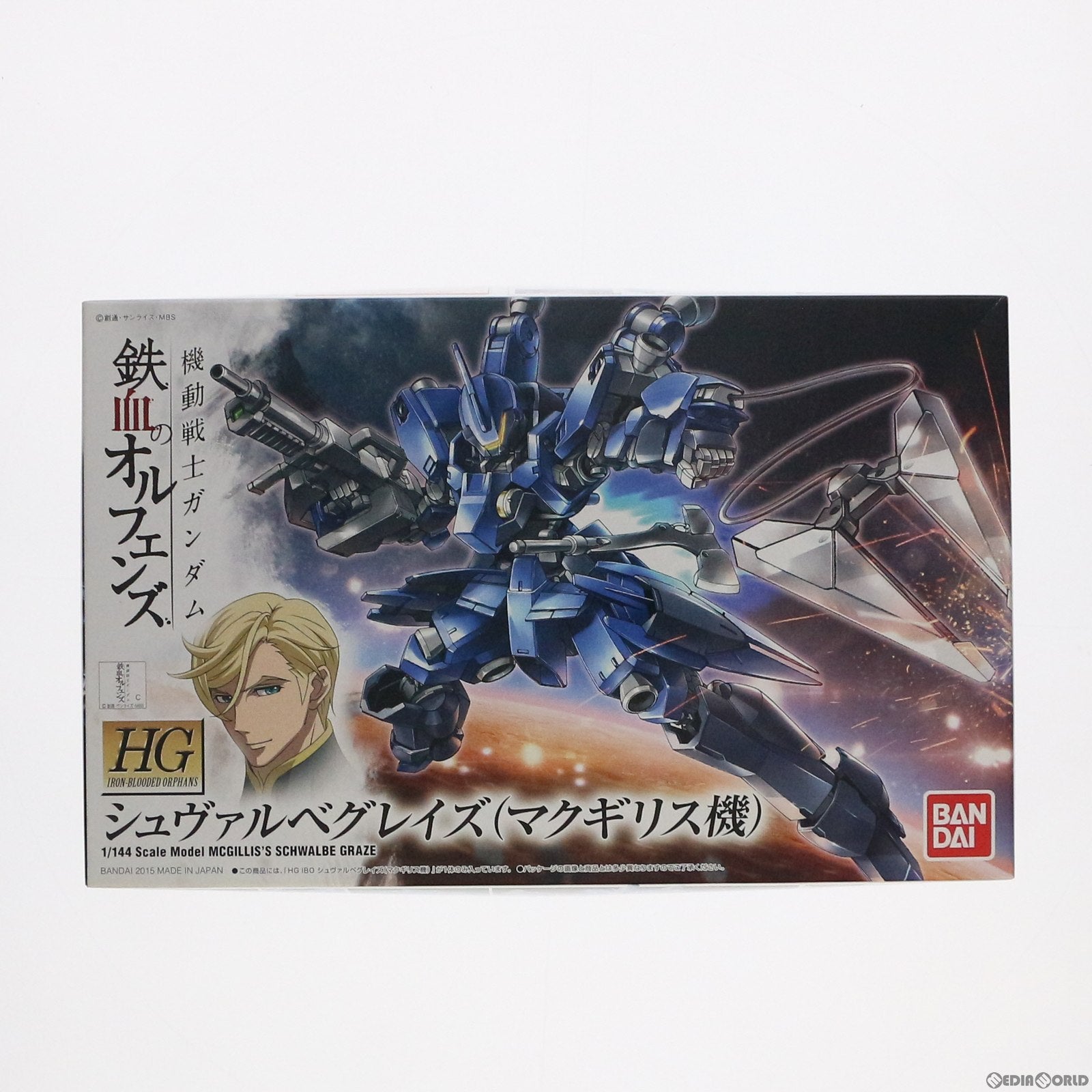 【中古即納】[PTM] HG 1/144 EB-05s シュヴァルベグレイズ(マクギリス機) 機動戦士ガンダム 鉄血のオルフェンズ プラモデル バンダイ(20181228)