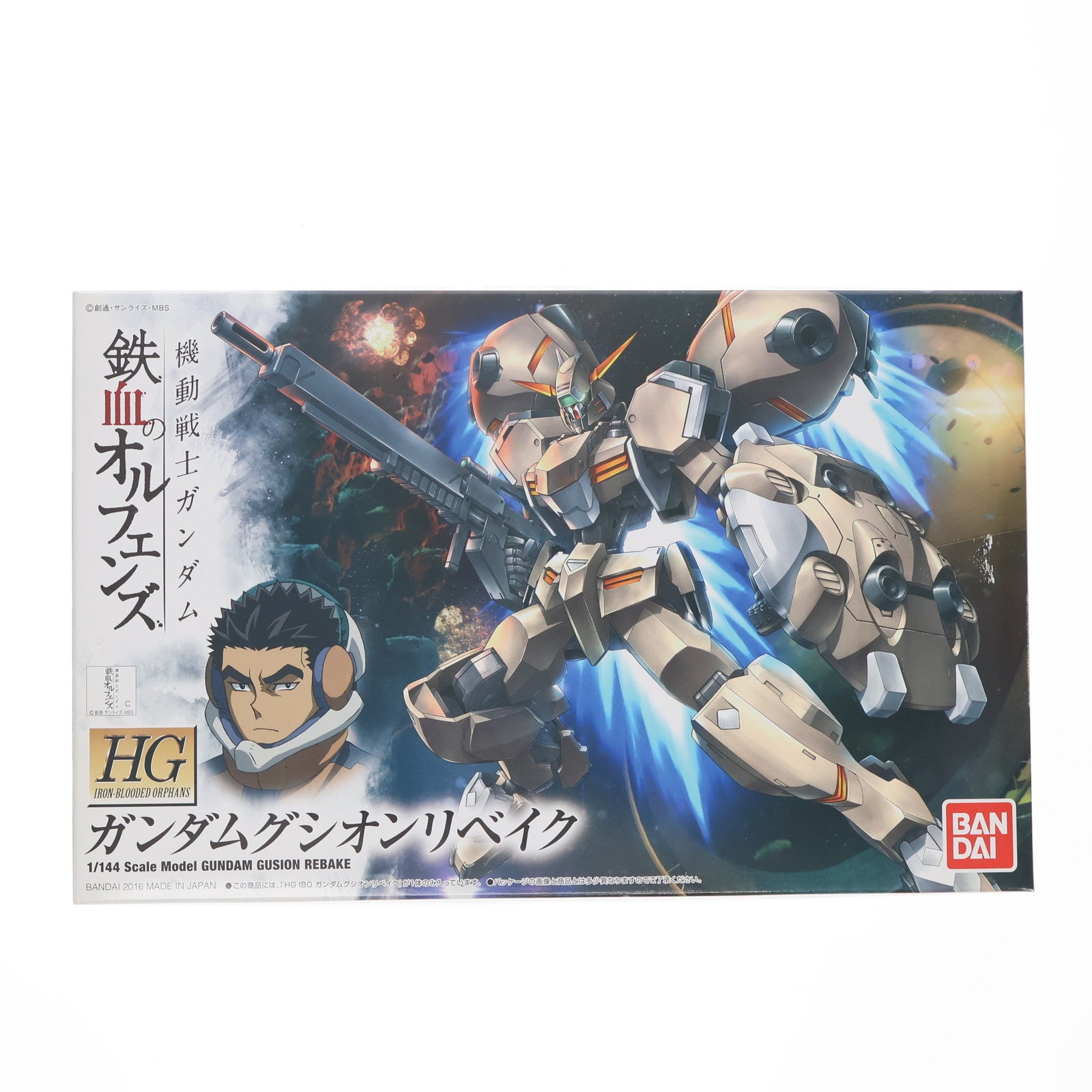 【中古即納】[PTM] HG 1/144 ガンダムグシオンリベイク 機動戦士ガンダム 鉄血のオルフェンズ プラモデル(0202304) バンダイ(20160130)